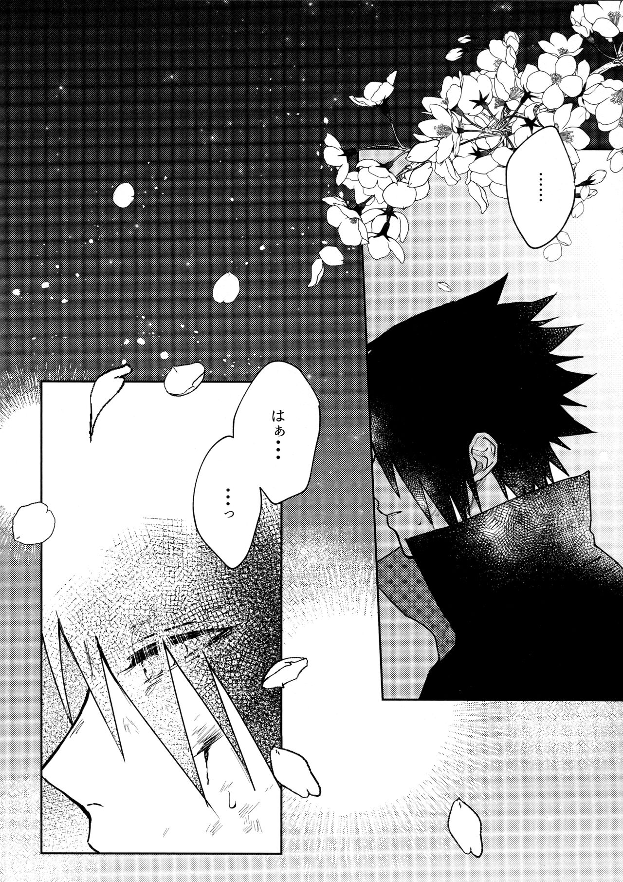 (SUPER COMIC CITY 27) [Yurayura (Hiro)] Kizuato wa Pinku ni Tokeru (Naruto) 이미지 번호 5