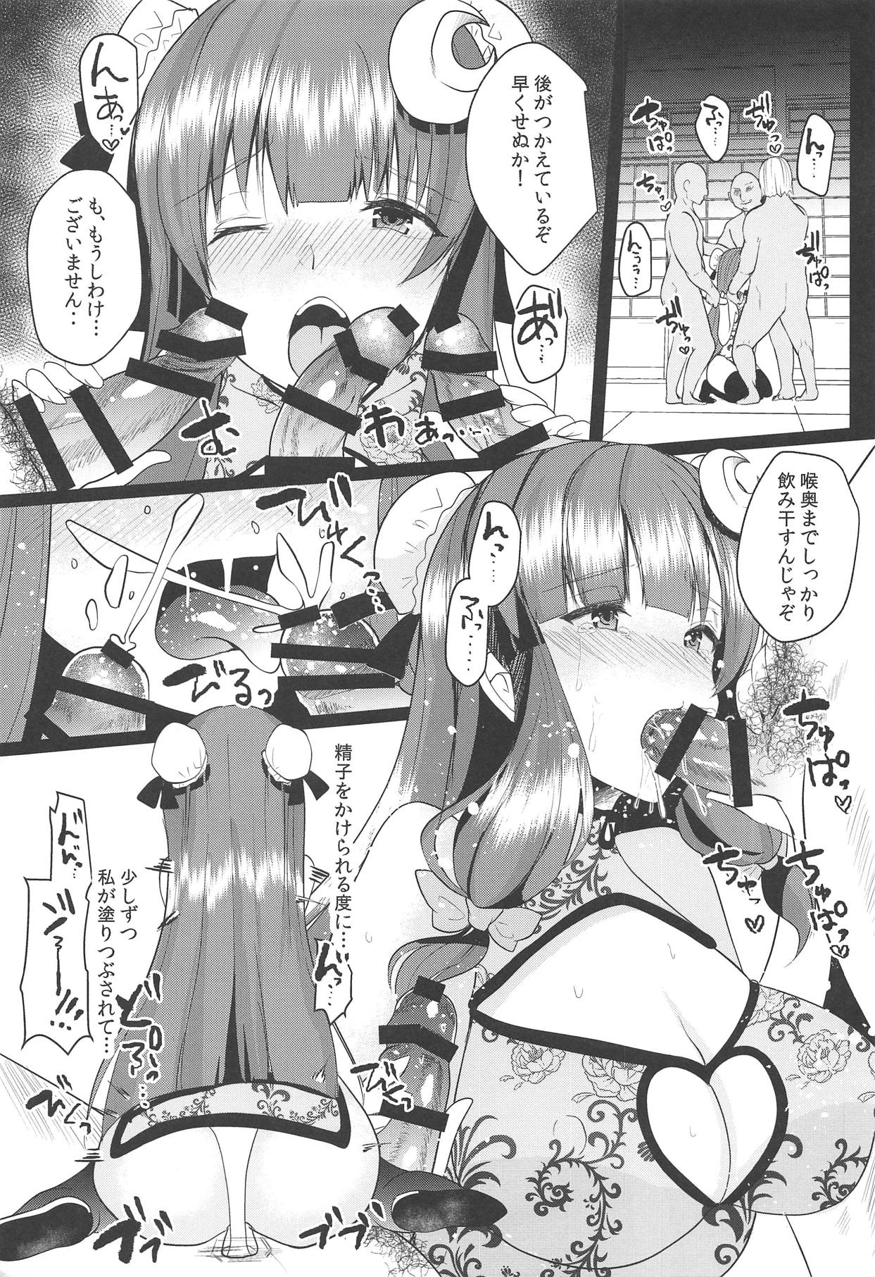 (Reitaisai 16) [Kuusou Monochrome (Abi)] Toraware no Patchouli (Touhou Project) image number 6