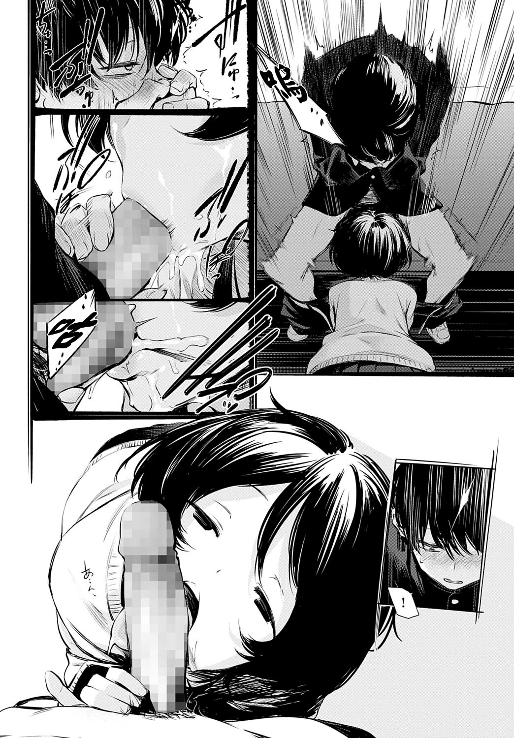 [Haguruma] Toshoiin-san no Ura Menu (COMIC Anthurium 2022-06) [Chinese] [无毒汉化组][Digital] image number 14