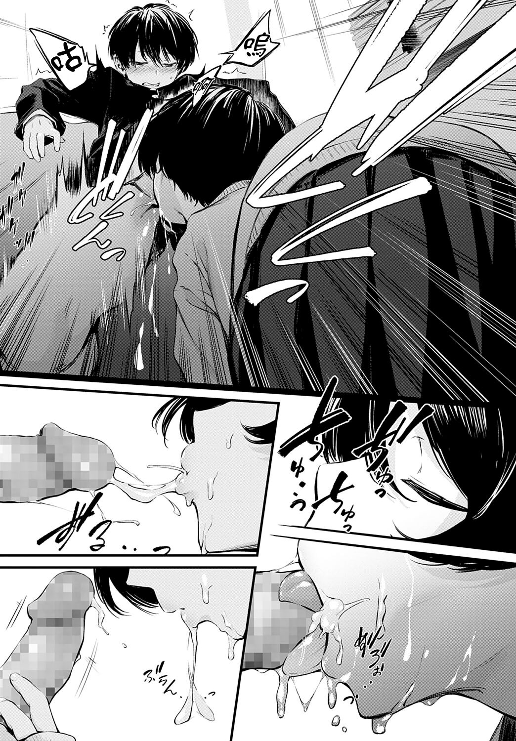 [Haguruma] Toshoiin-san no Ura Menu (COMIC Anthurium 2022-06) [Chinese] [无毒汉化组][Digital] image number 16