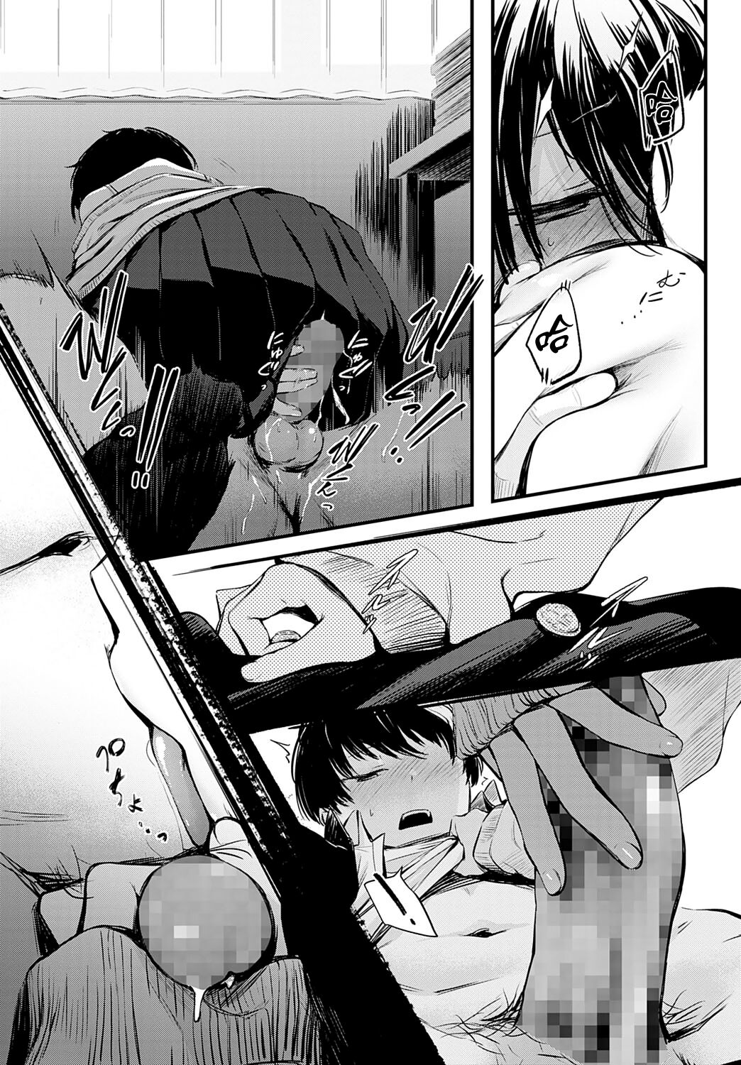 [Haguruma] Toshoiin-san no Ura Menu (COMIC Anthurium 2022-06) [Chinese] [无毒汉化组][Digital] image number 19