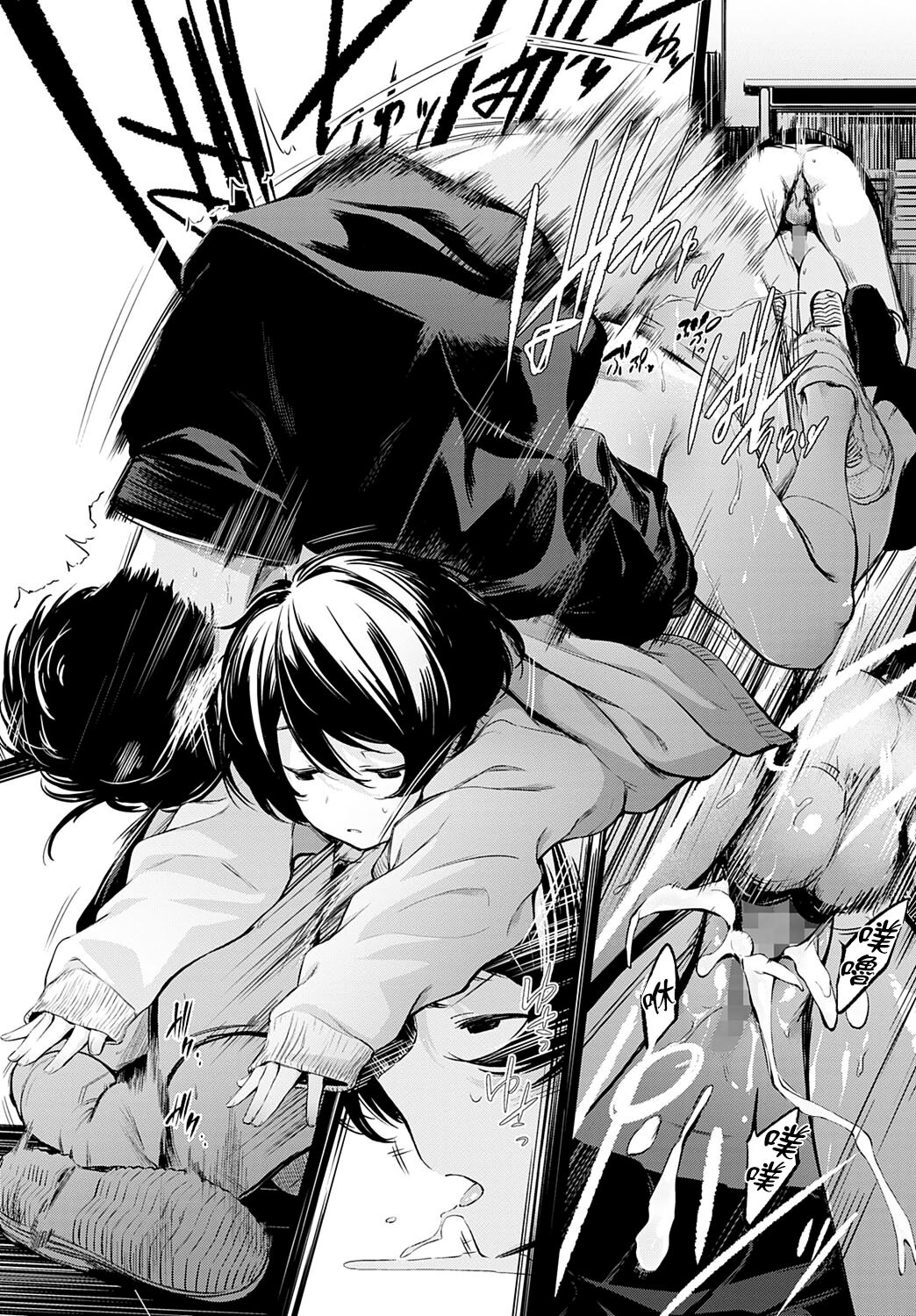 [Haguruma] Toshoiin-san no Ura Menu (COMIC Anthurium 2022-06) [Chinese] [无毒汉化组][Digital] image number 30