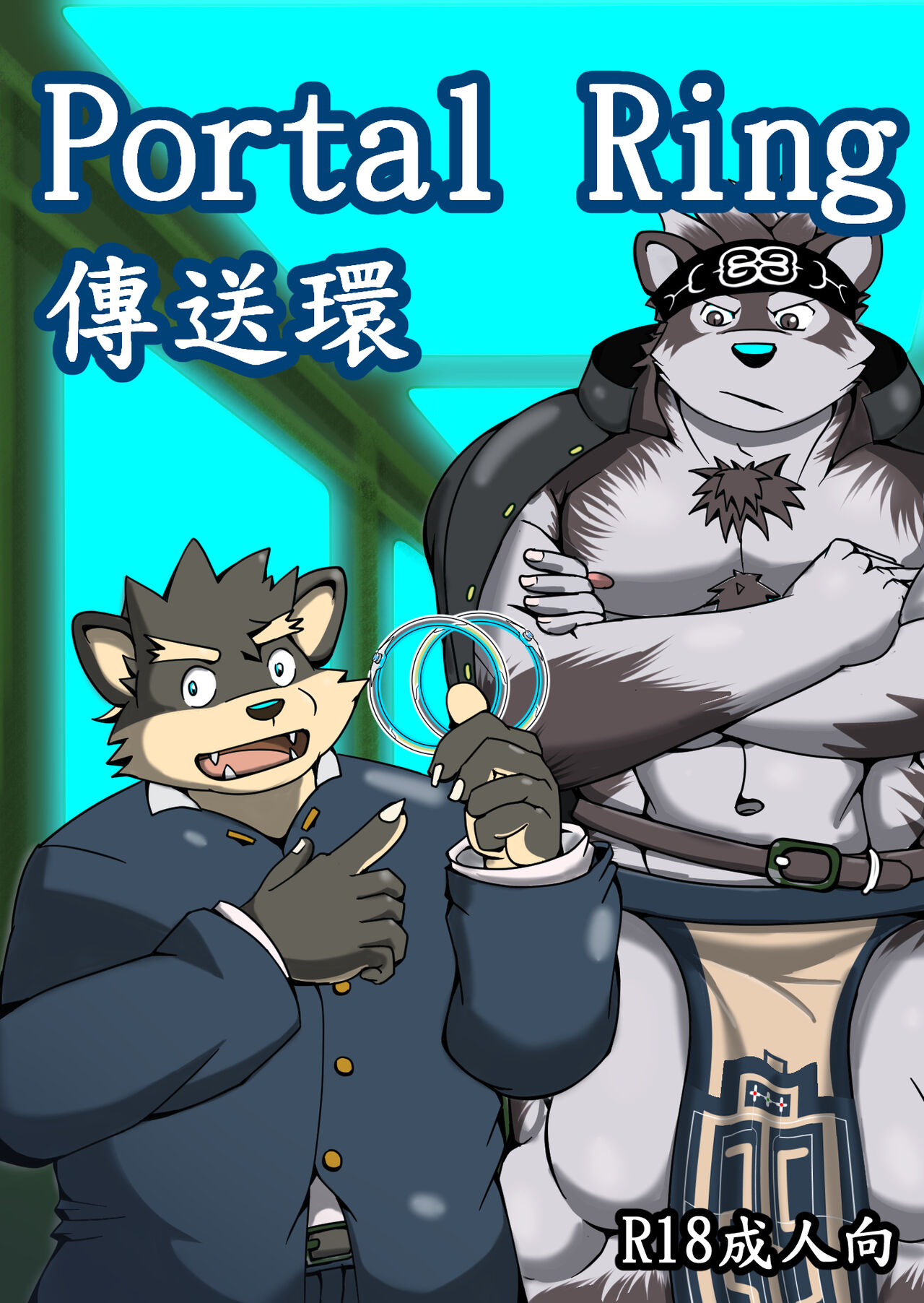 [Pttl] portal_ting 傳送環 image number 1