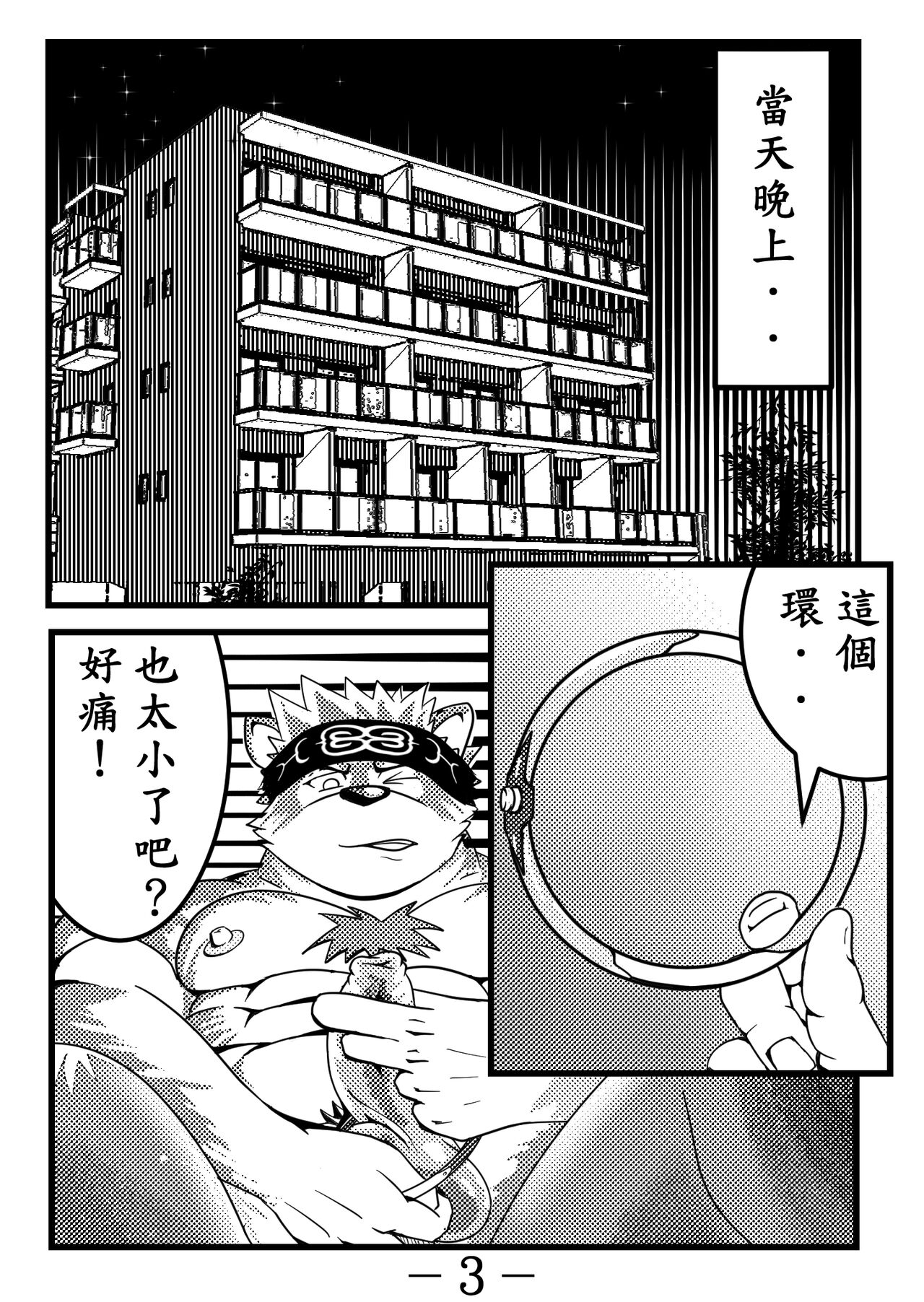 [Pttl] portal_ting 傳送環 image number 4