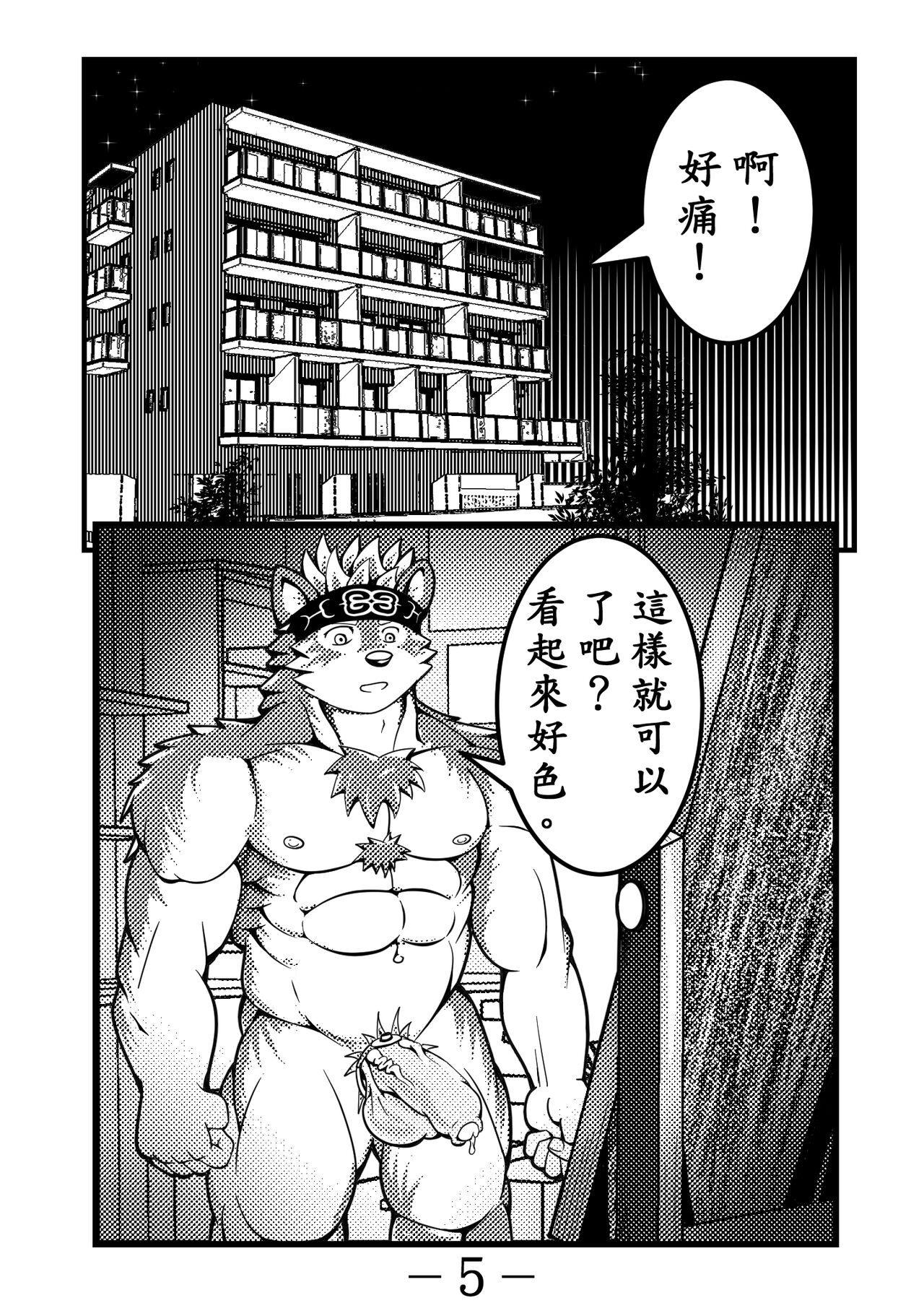 [Pttl] portal_ting 傳送環 image number 6