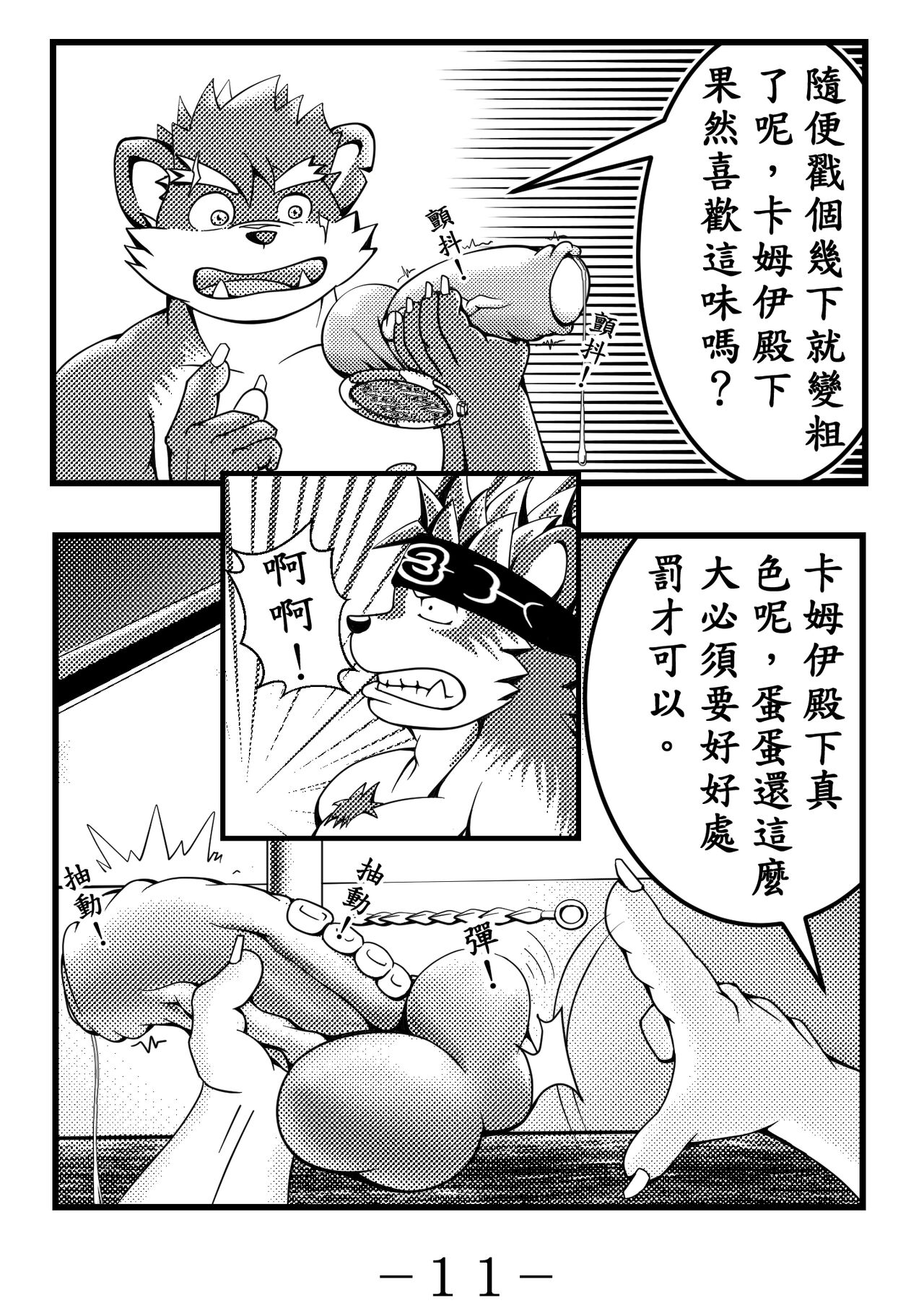 [Pttl] portal_ting 傳送環 image number 12