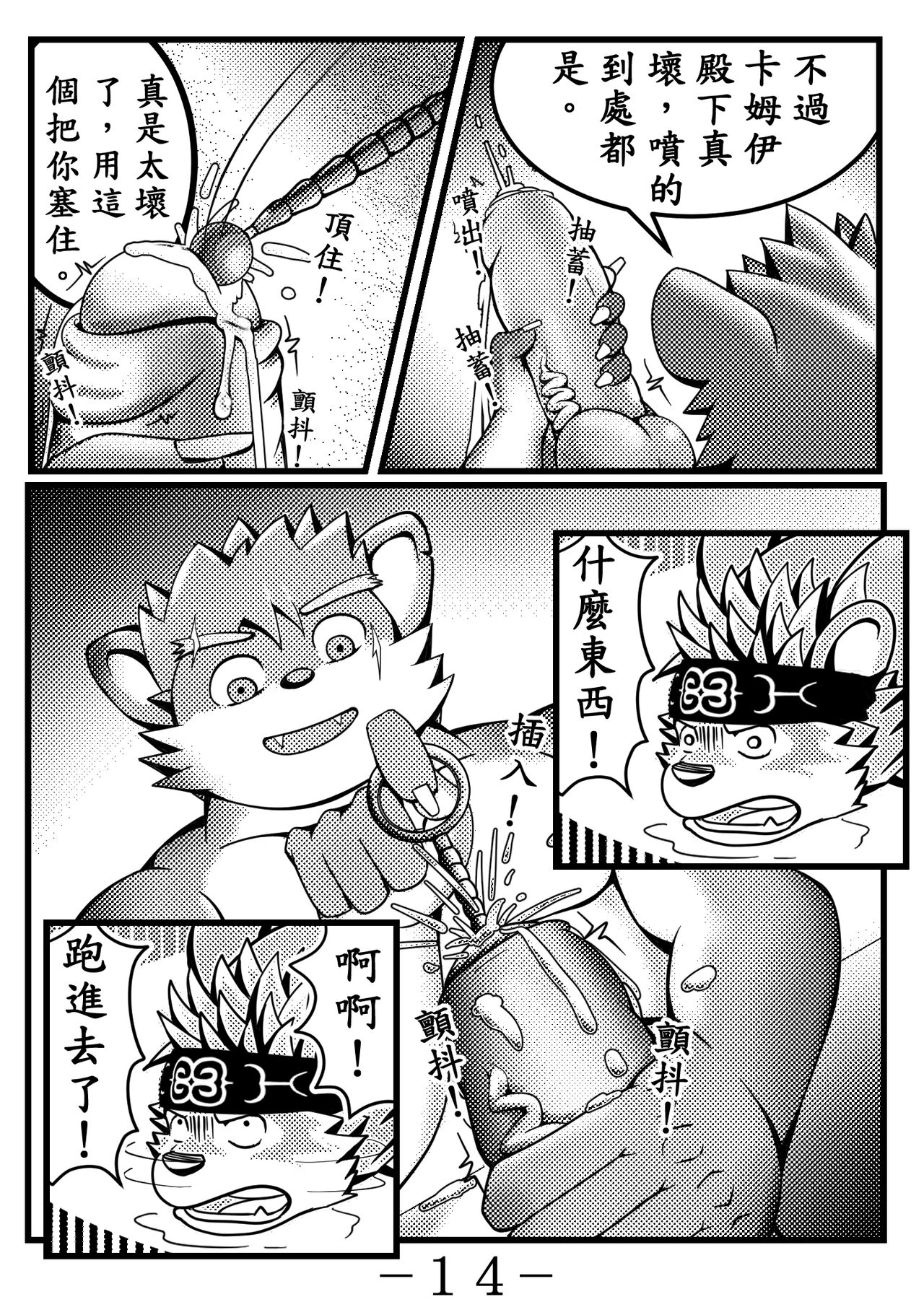 [Pttl] portal_ting 傳送環 image number 15