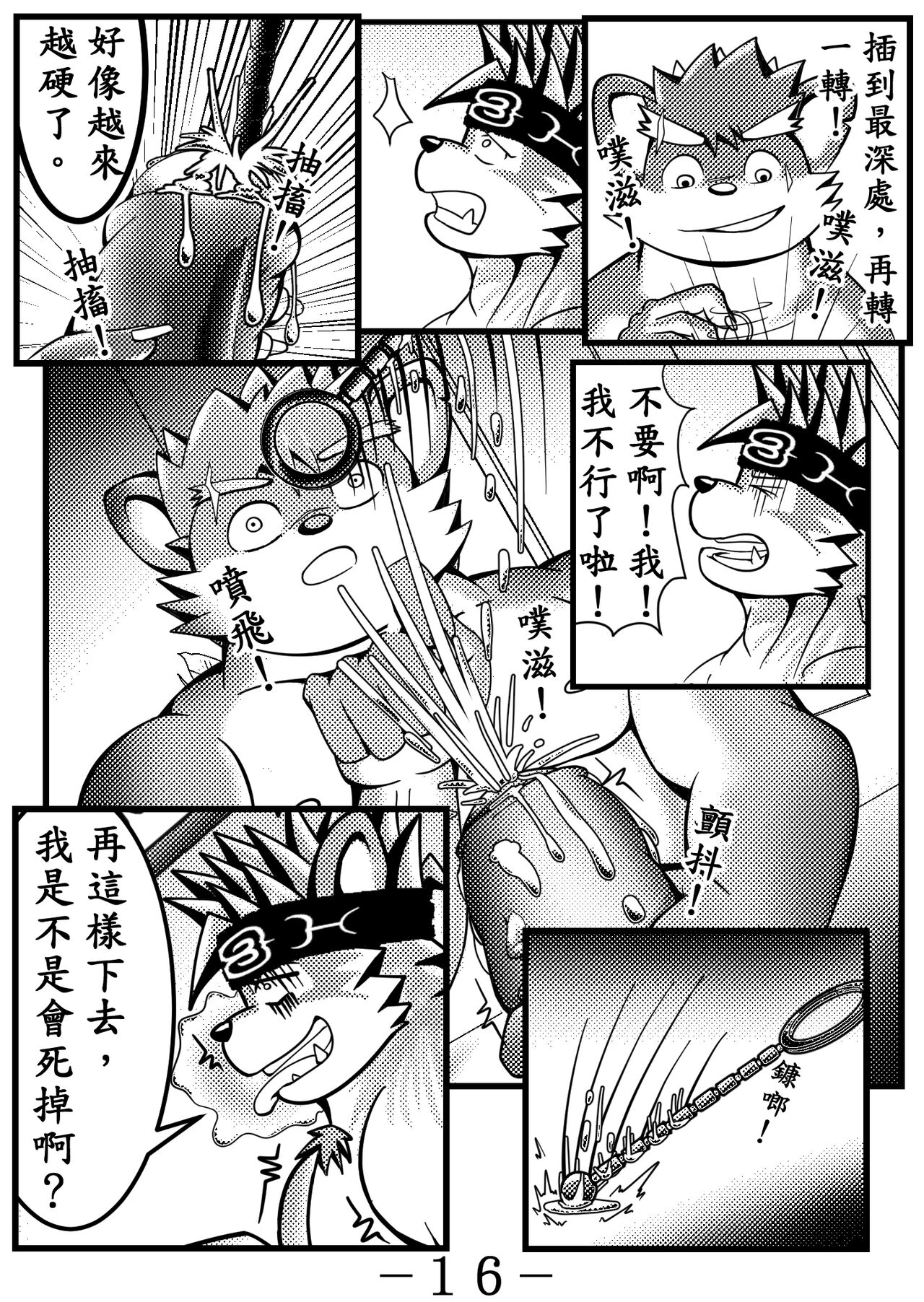 [Pttl] portal_ting 傳送環 image number 17