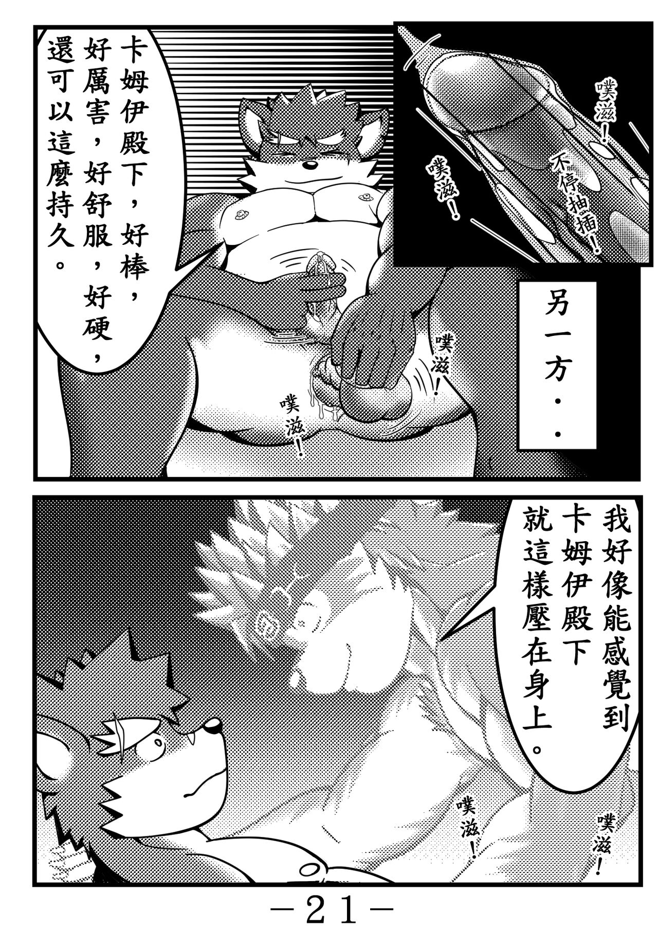 [Pttl] portal_ting 傳送環 image number 22