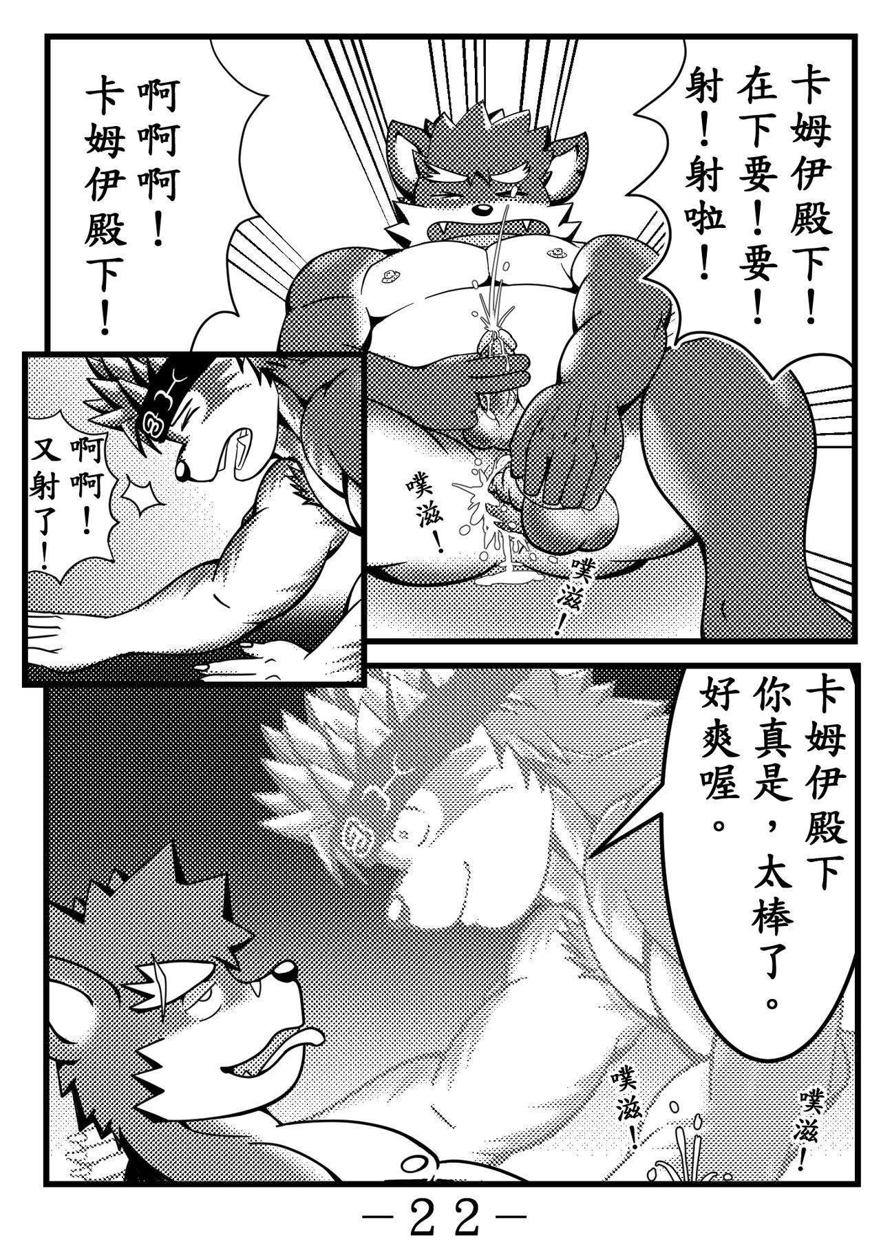 [Pttl] portal_ting 傳送環 image number 23