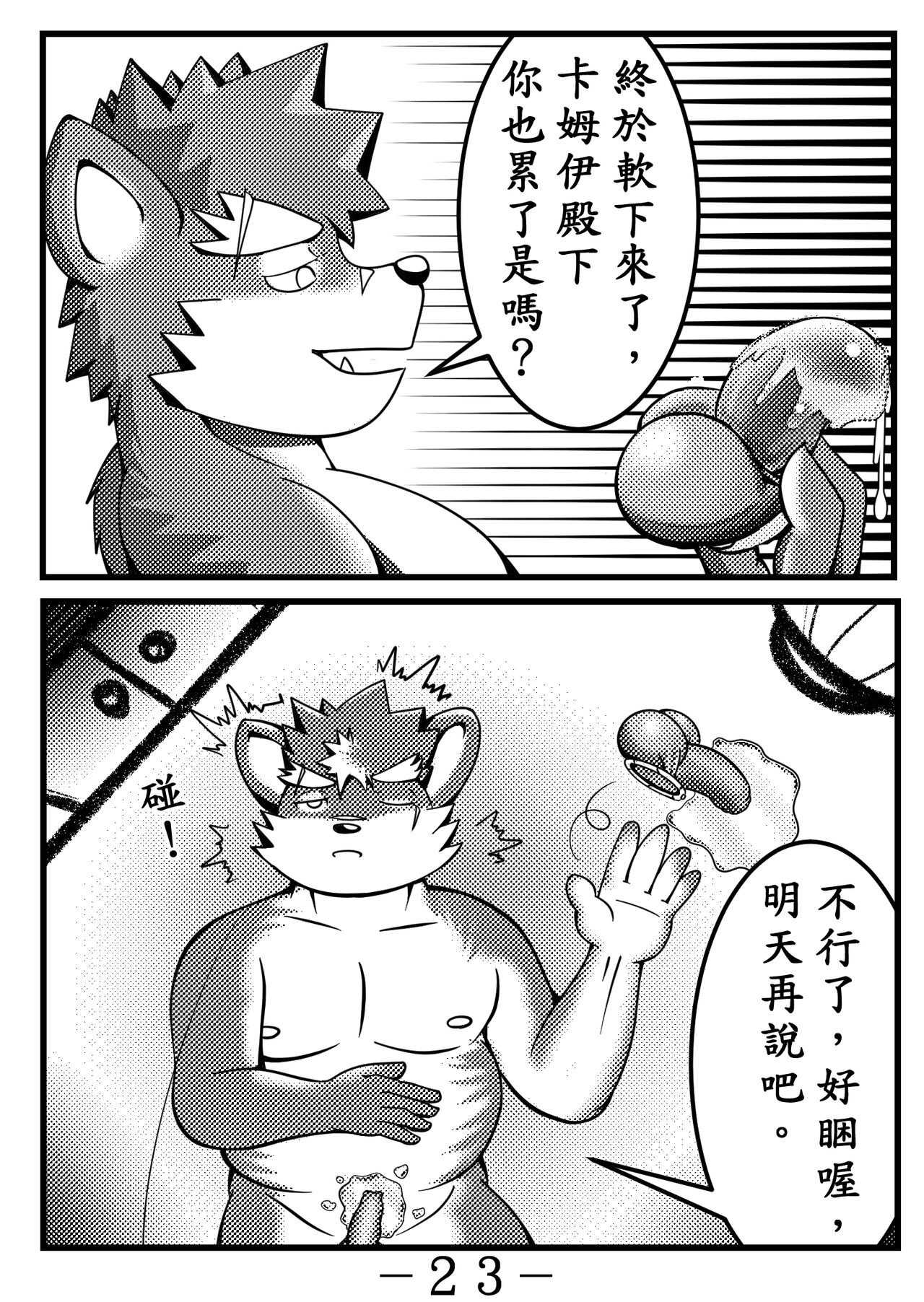 [Pttl] portal_ting 傳送環 image number 24