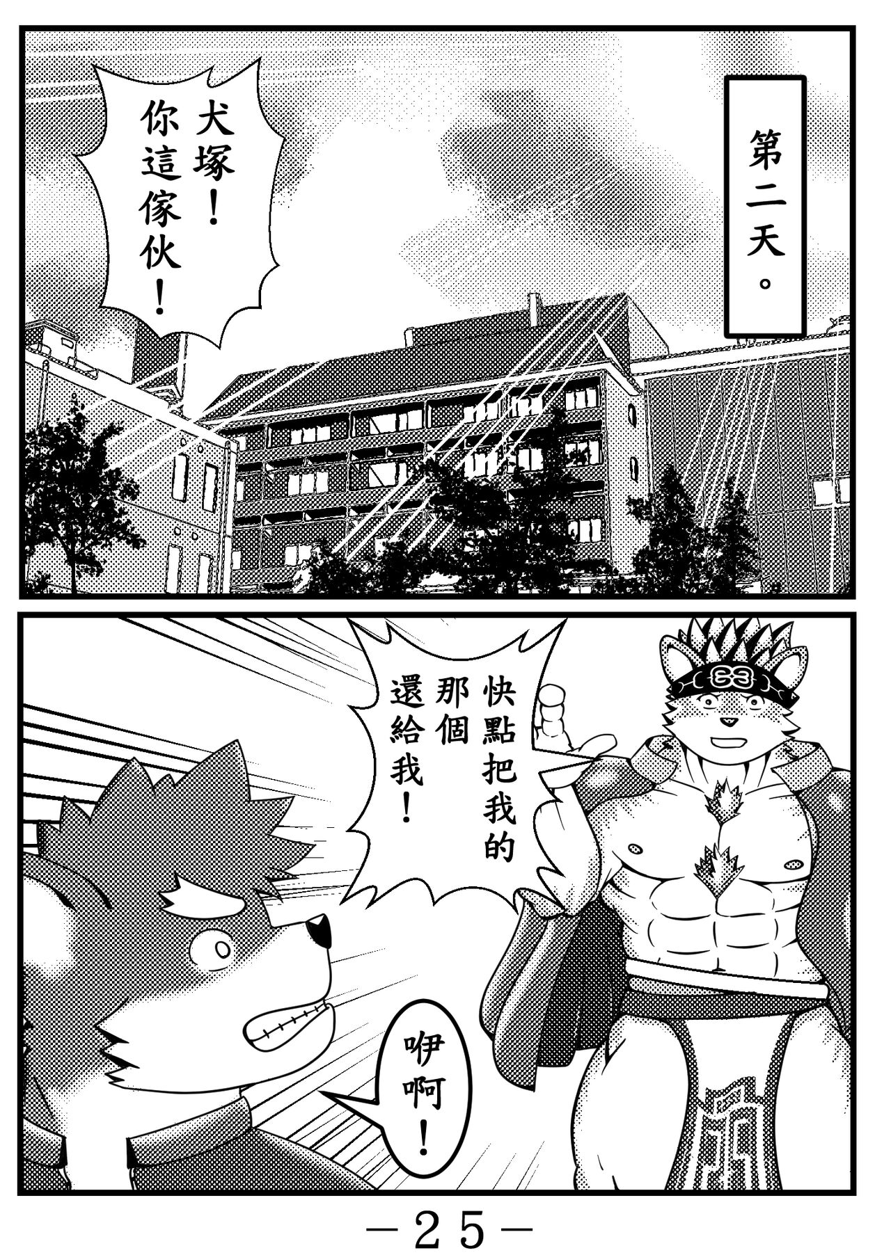 [Pttl] portal_ting 傳送環 image number 26