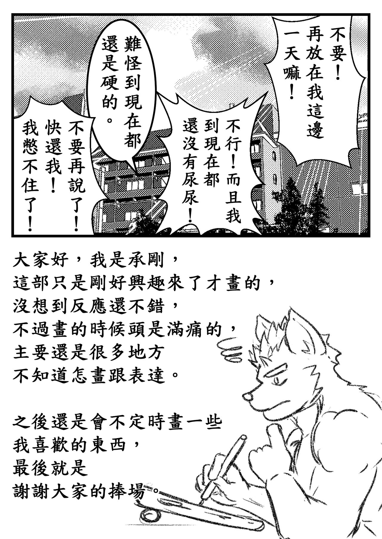 [Pttl] portal_ting 傳送環 image number 27