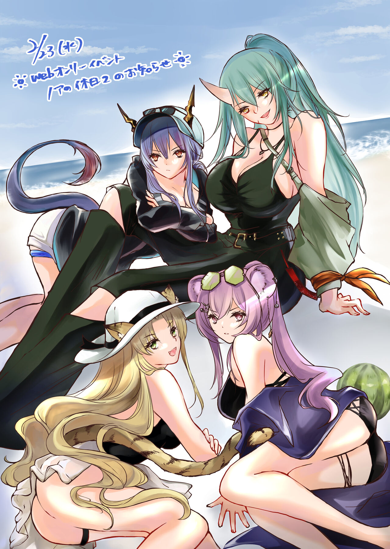 (Noa no Kyuujitsu 2) [MadPepper+ (Fubuki Iroha)] How to XXX (Arknights) image number 1