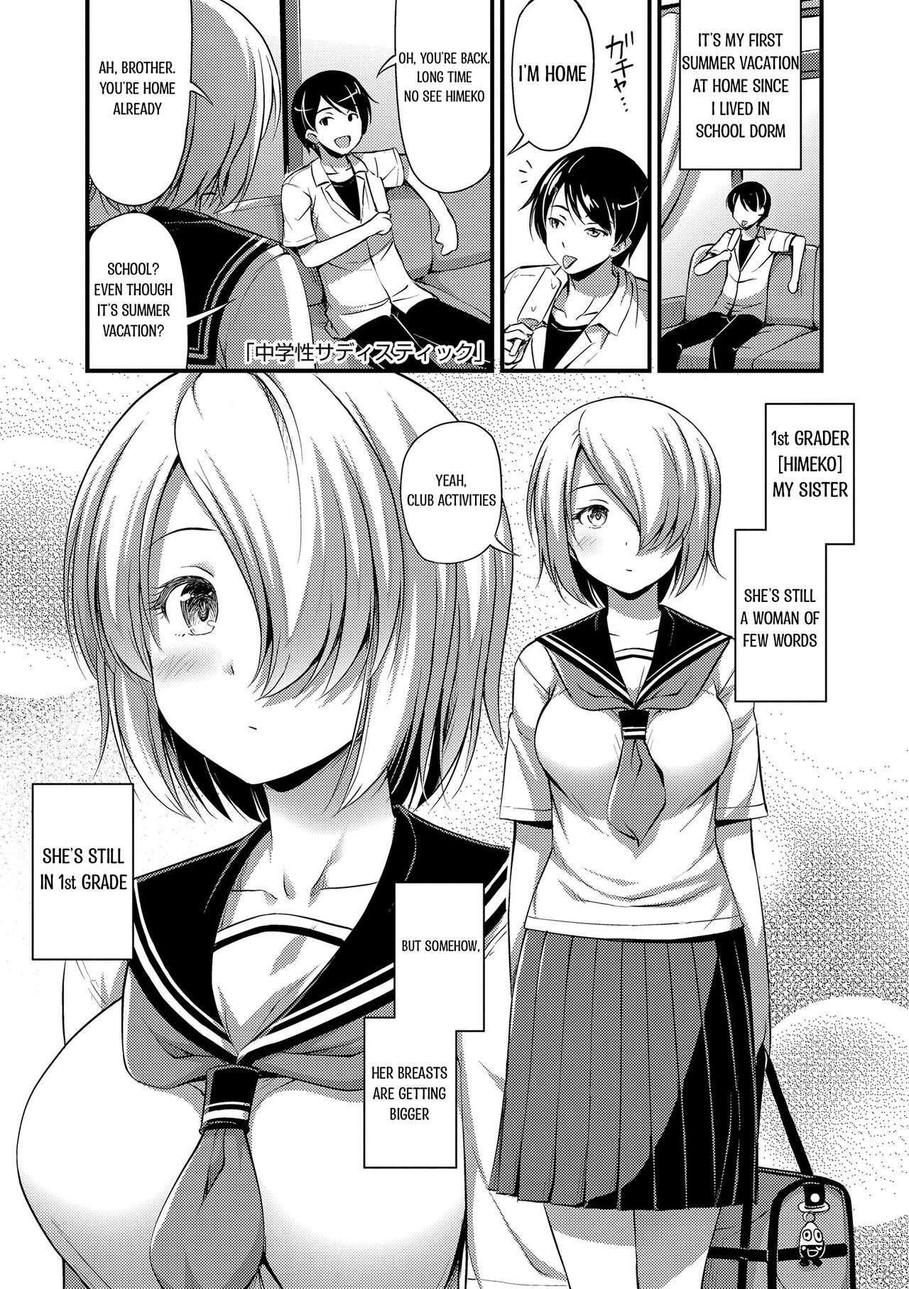 [Noise] Chuugakusei Sadistic | Junior High School Sadistic (Oppai, Futomomo, Sokoni Short Pants) [English] [YukiTL] numero di immagine  1