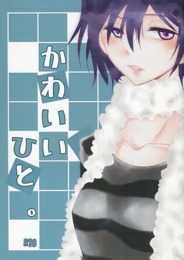 [HYOTENKA(-0℃) (sume)] awaī hito. (CODE GEASS: Lelouch of the Rebellion) 图片编号 1