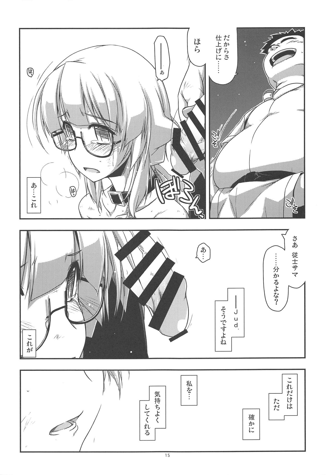 (SC62) [Angyadow (Shikei)] Hinjuushi Ijiri 4 (Kyoukai Senjou no Horizon) image number 14