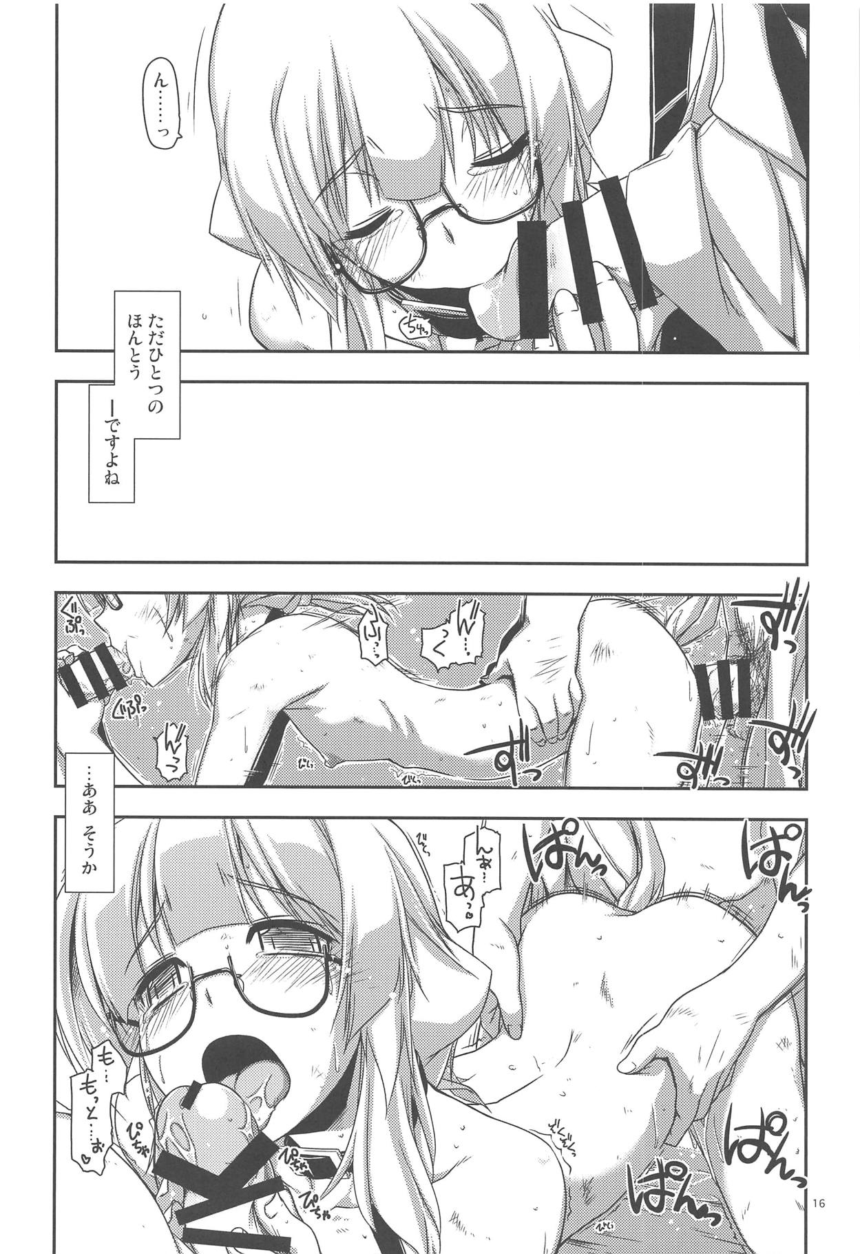 (SC62) [Angyadow (Shikei)] Hinjuushi Ijiri 4 (Kyoukai Senjou no Horizon) image number 15