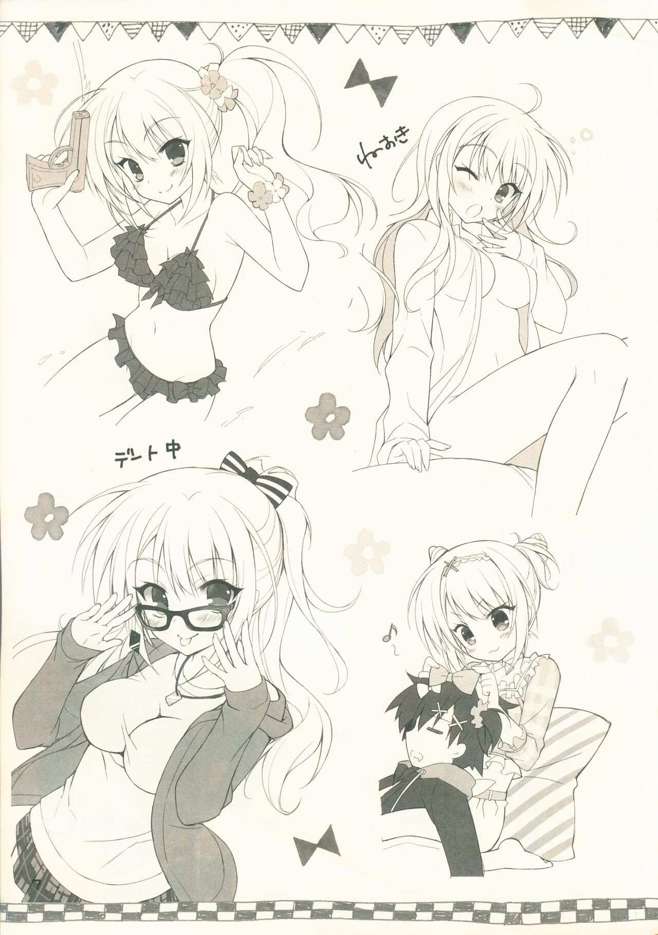 [SAGA PLANETS] Kin-iro Loveriche Roughs Book 이미지 번호 7