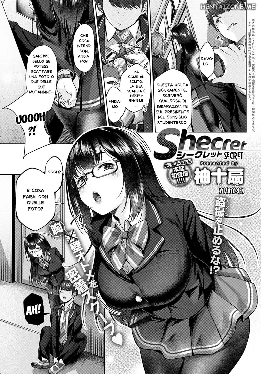 [Yuzuto Sen] Shecret (COMIC Anthurium 2021-02) [Italian] [Digital] image number 1