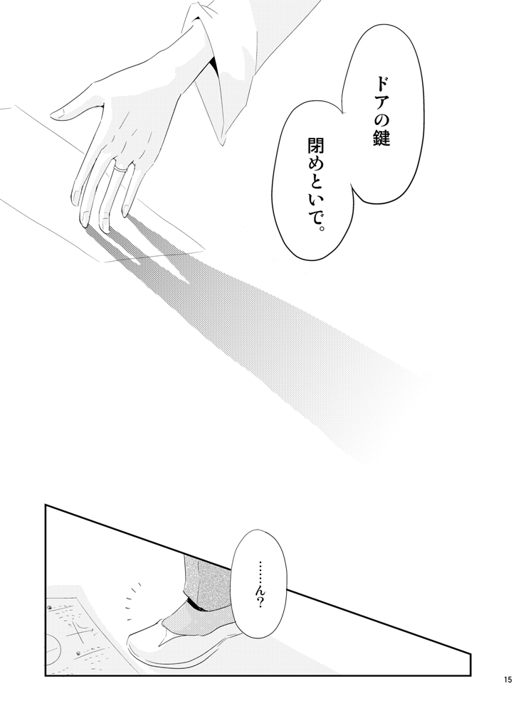 (Asou Kiyokoi]5/ 3 Supakomi shinkan/ ichiruki umi-gaku paro 〔R 18〕 (Bleach) 图片编号 10