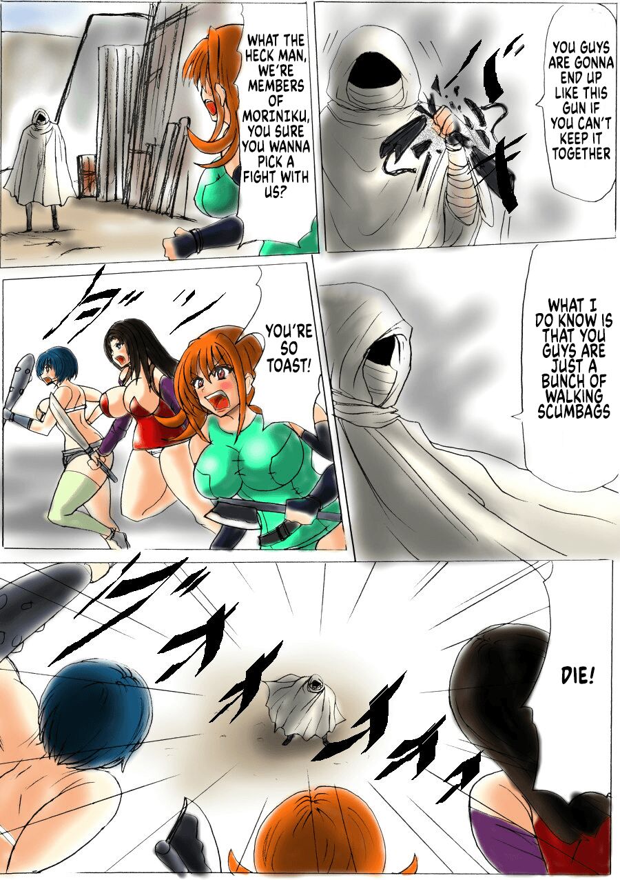 [Fukuraminto] Shibou Yuugi Dai 1-tou [English] image number 6