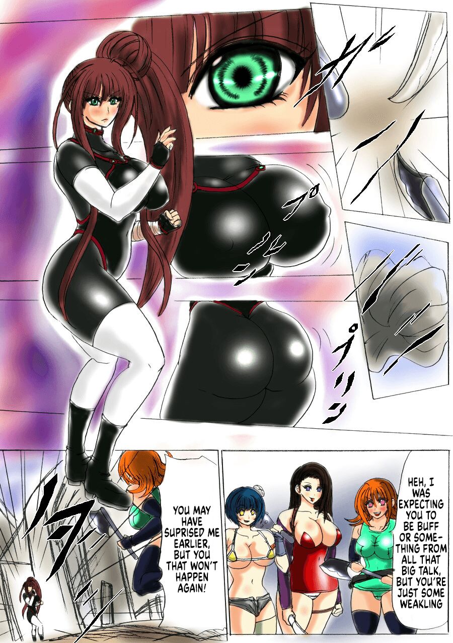 [Fukuraminto] Shibou Yuugi Dai 1-tou [English] image number 7