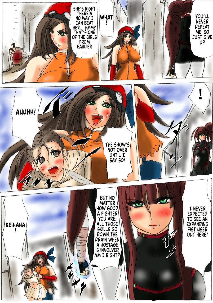 [Fukuraminto] Shibou Yuugi Dai 1-tou [English] image number 11