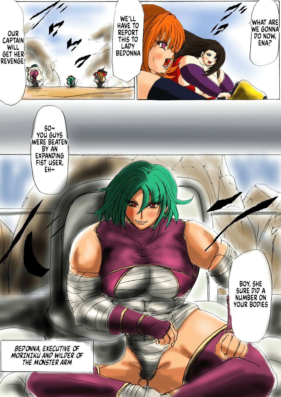 [Fukuraminto] Shibou Yuugi Dai 1-tou [English] image number 17