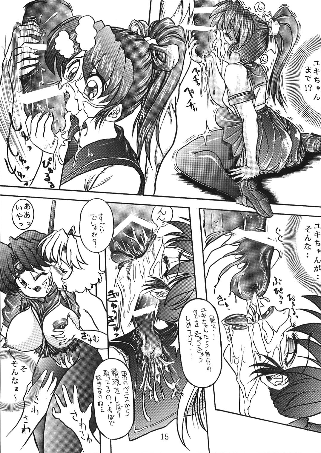 [Inu no Dan (Kougami Inu)] PANST LINE 3 -DOKIDOKI NIGHTMIYA- (Idol Janshi Suchie-Pai) image number 14