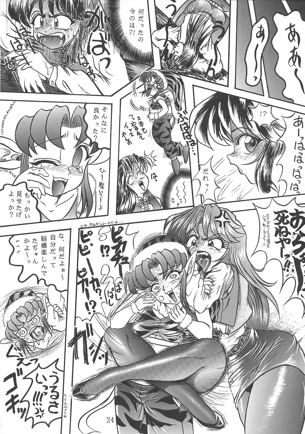 [Inu no Dan (Kougami Inu)] PANST LINE 3 -DOKIDOKI NIGHTMIYA- (Idol Janshi Suchie-Pai) image number 23