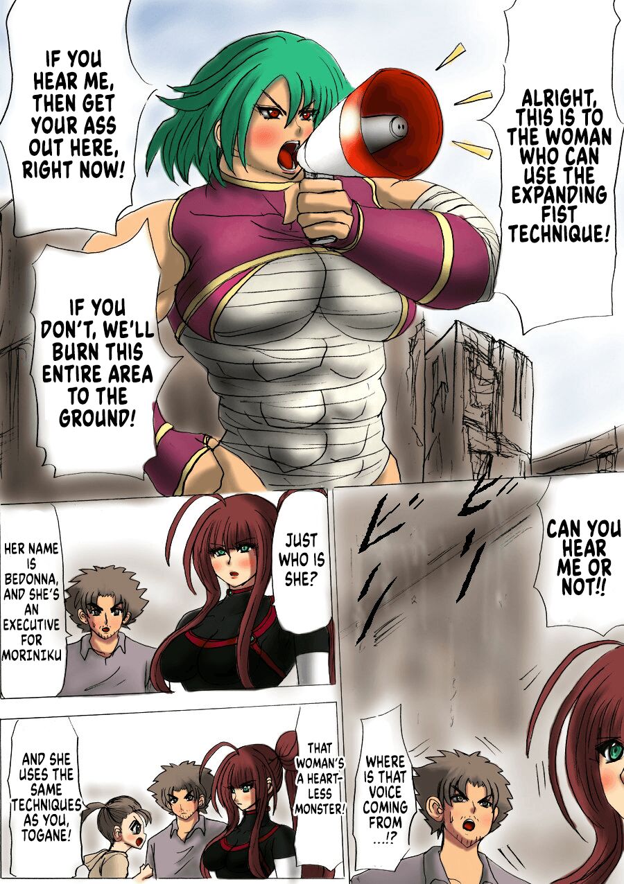 [Fukuraminto] Shibou Yuugi Dai 2-tou [English] 图片编号 8