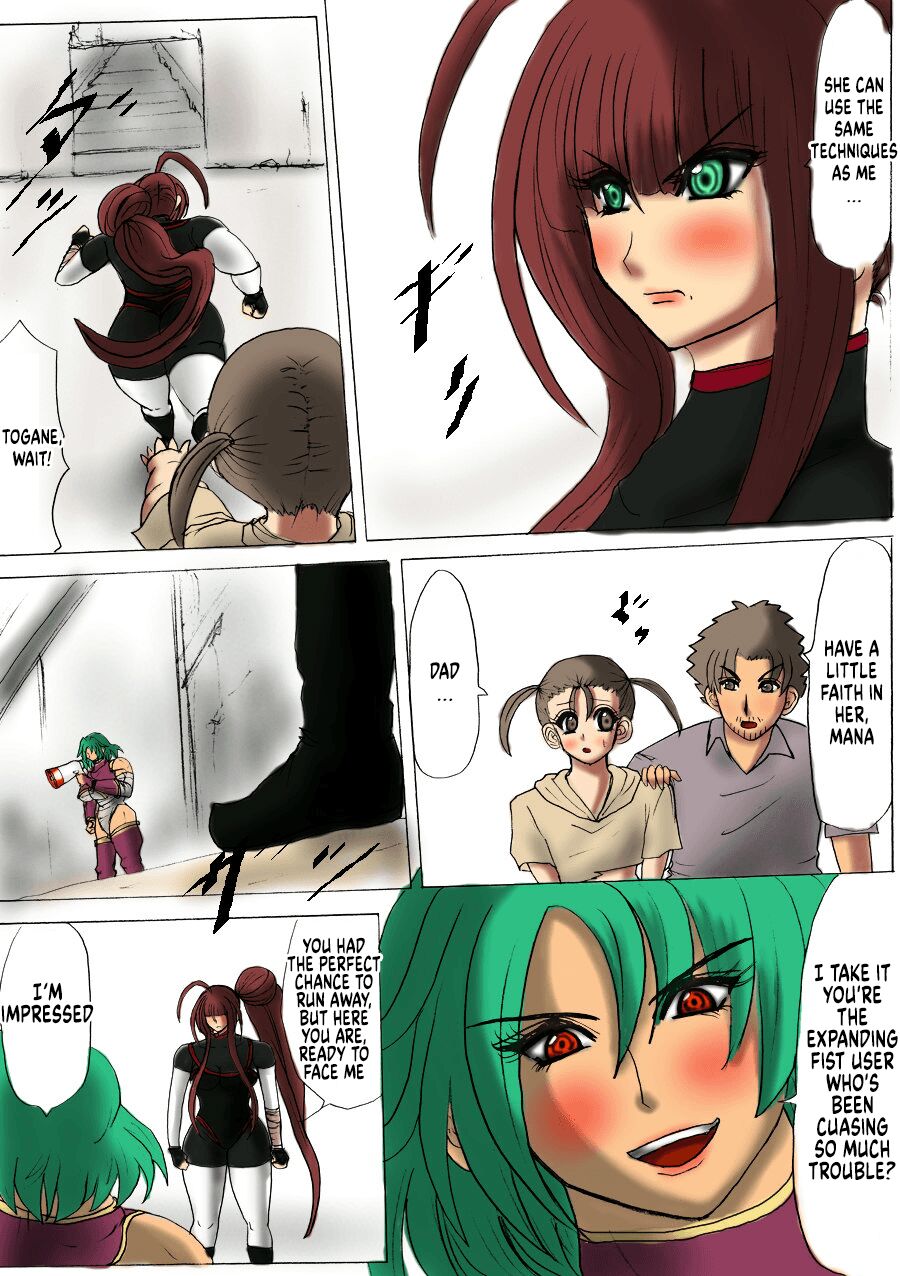 [Fukuraminto] Shibou Yuugi Dai 2-tou [English] 图片编号 9