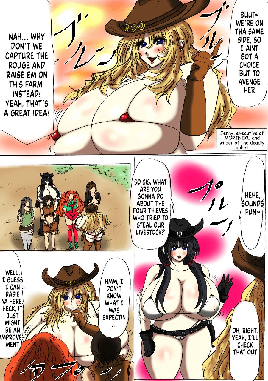 [Fukuraminto] Shibou Yuugi Dai 3-tou [English] image number 18