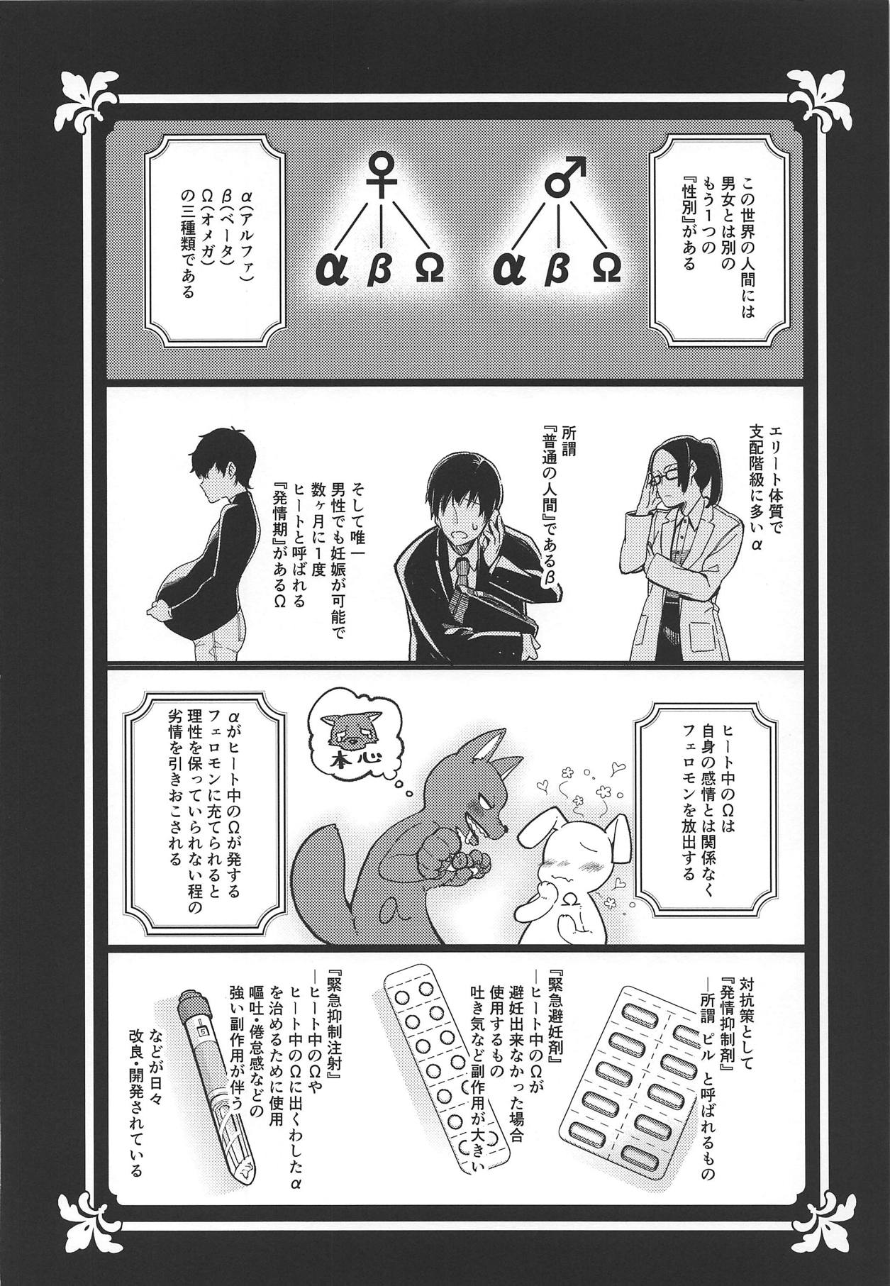 (Kobe Kawasaki Zousen Collection 6) [Piyo Project (Hatori Piyoko)] Canaria (Kantai Collection -KanColle-) 画像番号 3