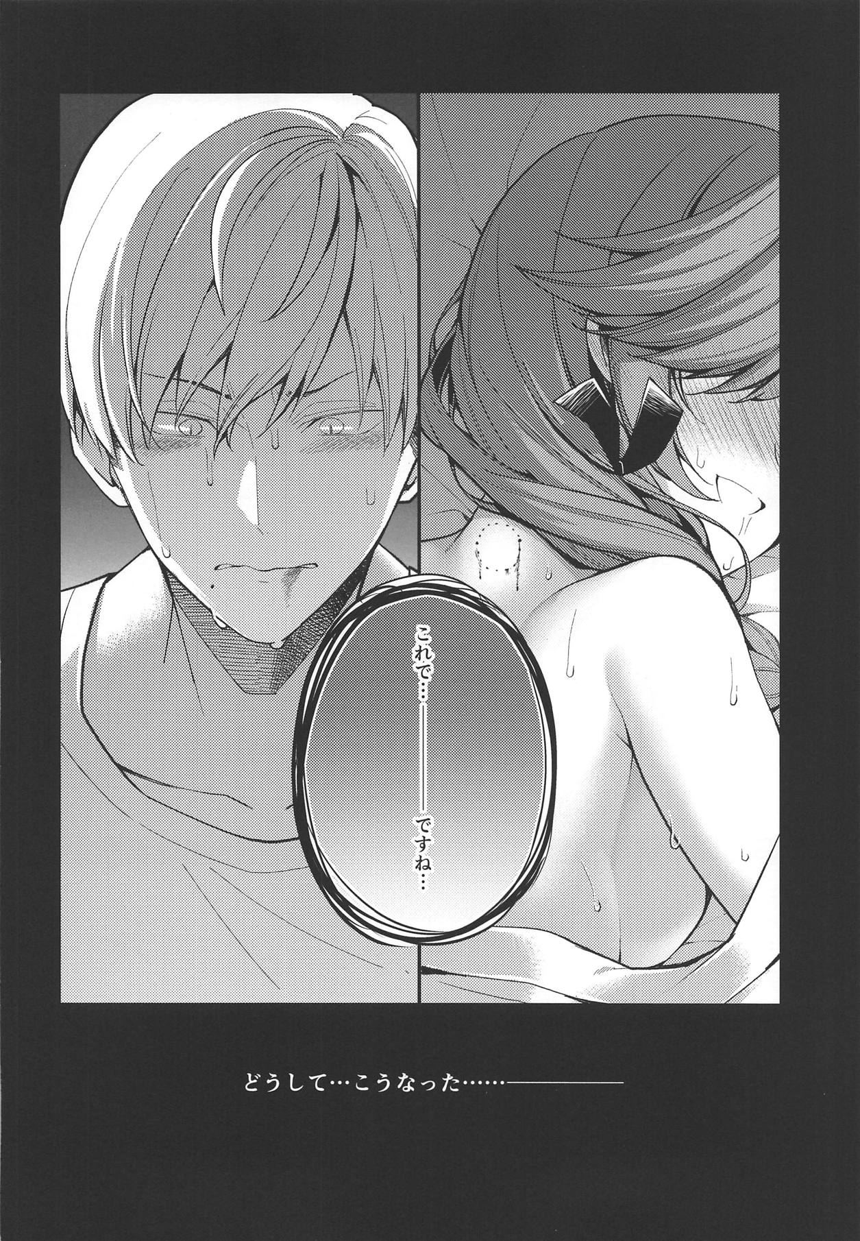 (Kobe Kawasaki Zousen Collection 6) [Piyo Project (Hatori Piyoko)] Canaria (Kantai Collection -KanColle-) 画像番号 7