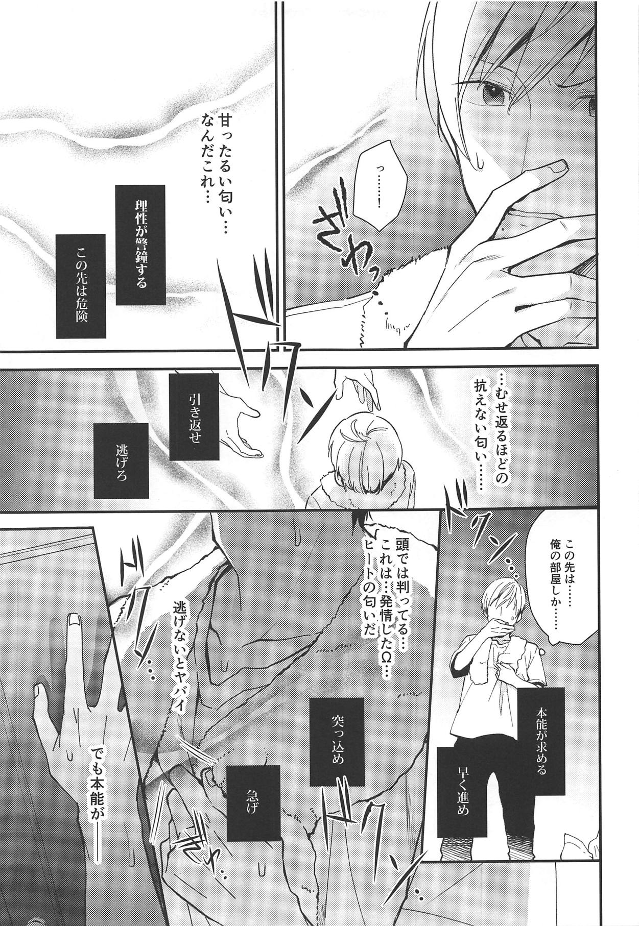 (Kobe Kawasaki Zousen Collection 6) [Piyo Project (Hatori Piyoko)] Canaria (Kantai Collection -KanColle-) 画像番号 12