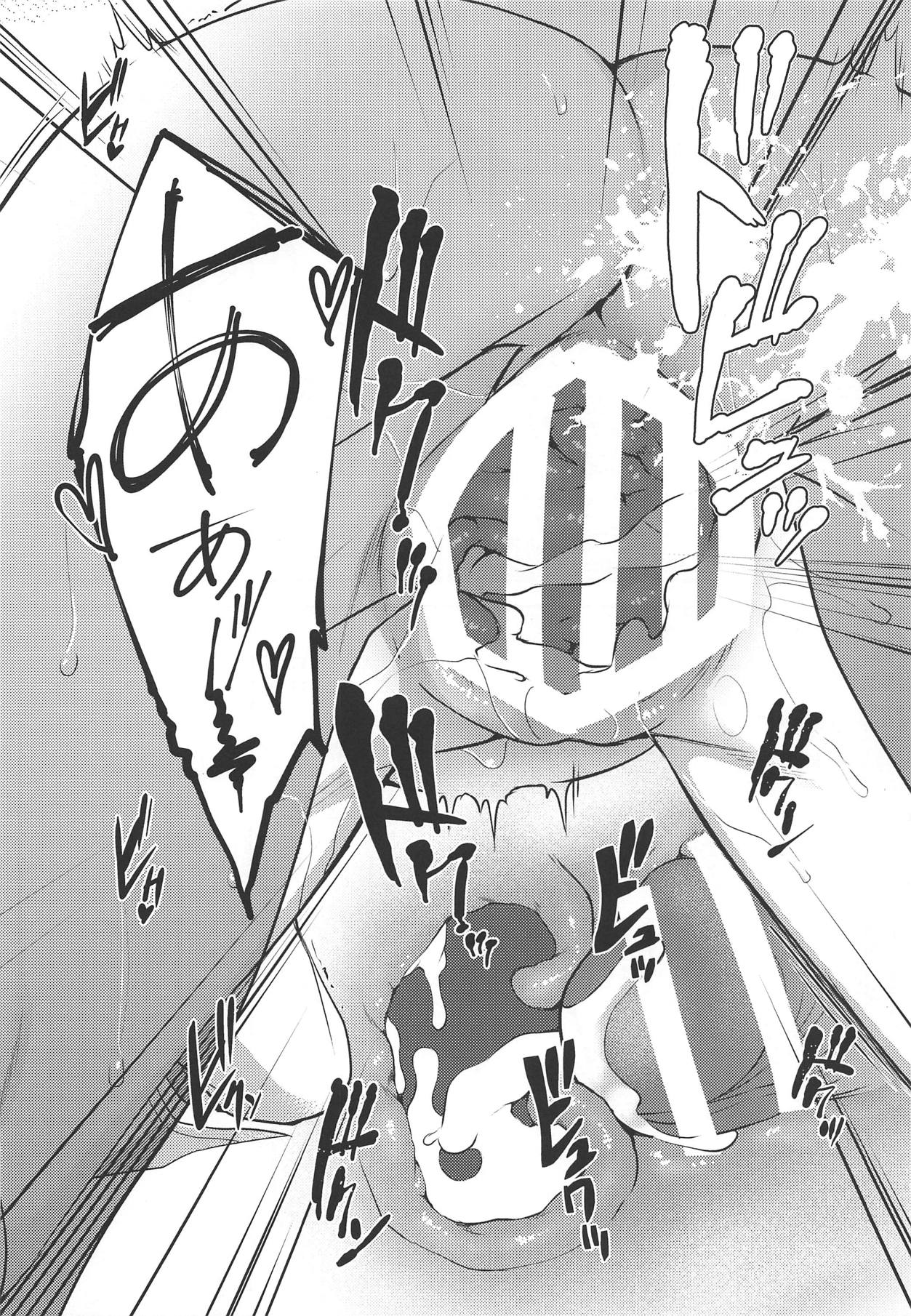 (Kobe Kawasaki Zousen Collection 6) [Piyo Project (Hatori Piyoko)] Canaria (Kantai Collection -KanColle-) 画像番号 23