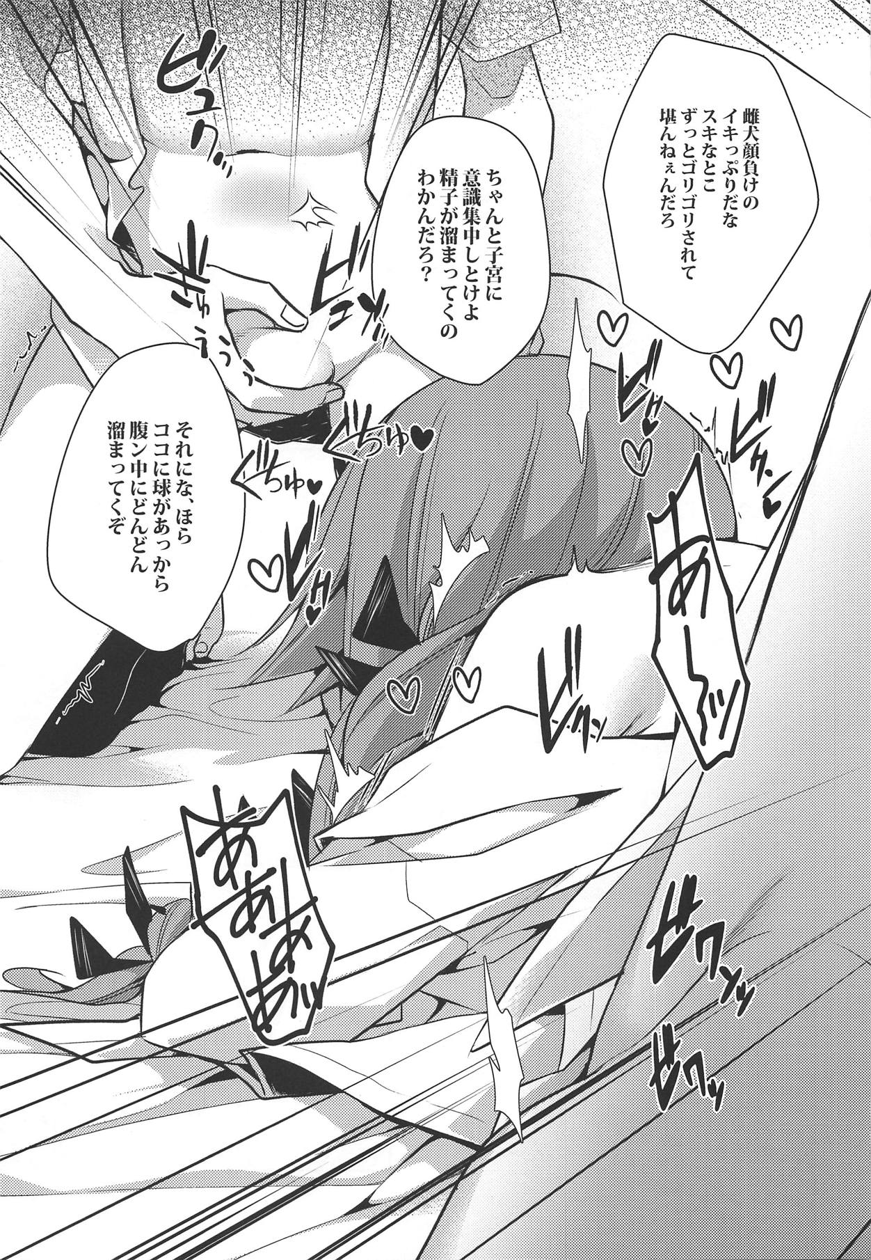 (Kobe Kawasaki Zousen Collection 6) [Piyo Project (Hatori Piyoko)] Canaria (Kantai Collection -KanColle-) 画像番号 24