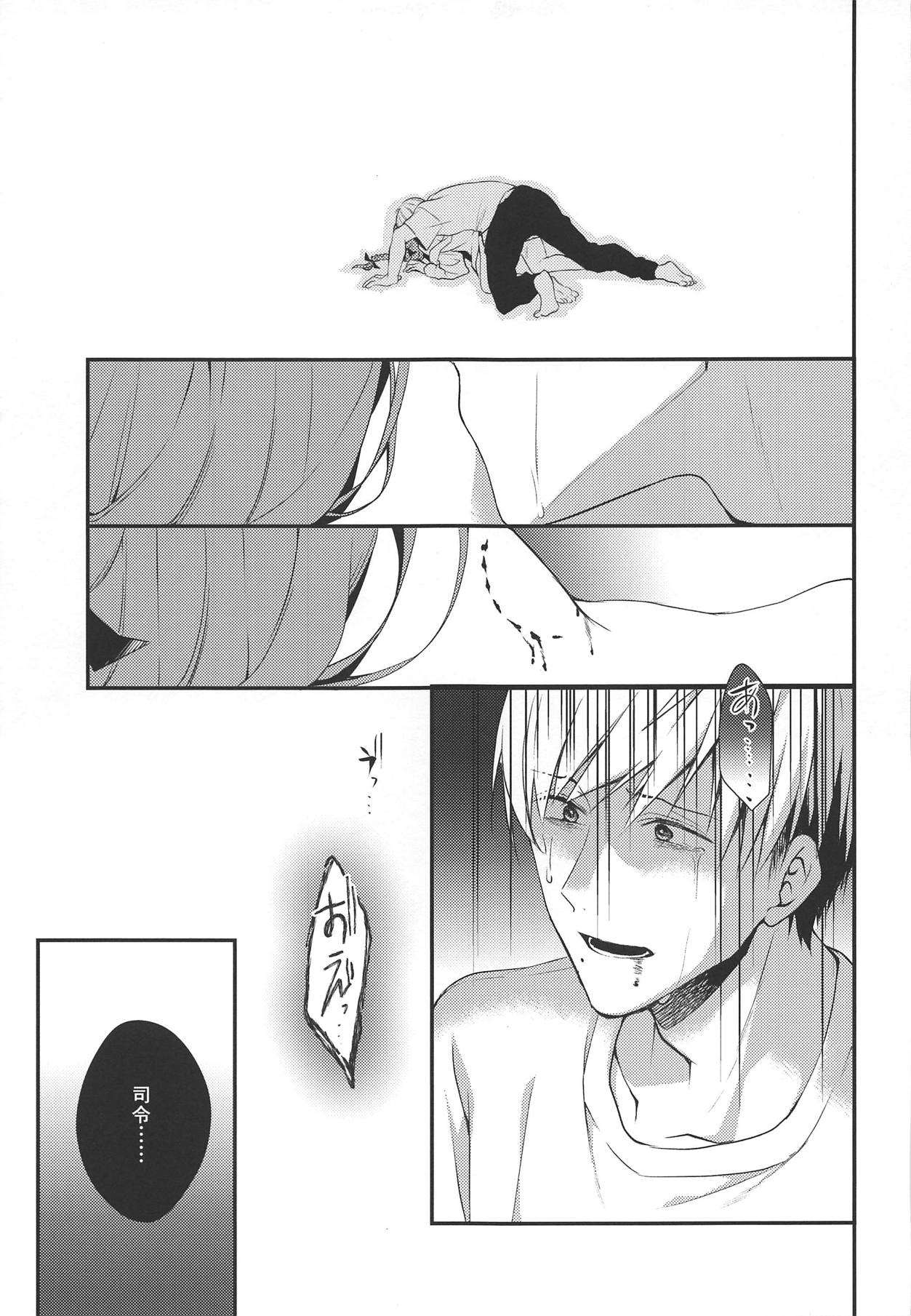 (Kobe Kawasaki Zousen Collection 6) [Piyo Project (Hatori Piyoko)] Canaria (Kantai Collection -KanColle-) 画像番号 28