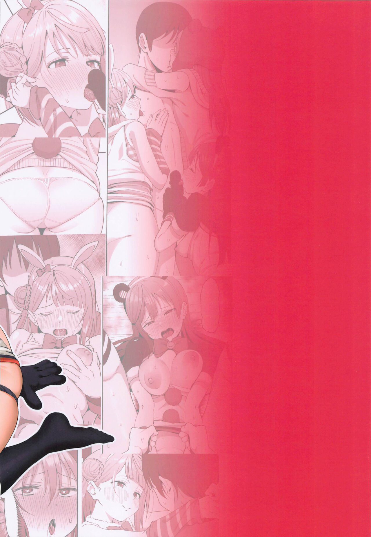 (C99) [Shiromeshiya (Shiro)] A·ZU·NA LAND Waku Waku Animal Park (Love Live! Nijigasaki High School Idol Club) [Chinese] image number 26