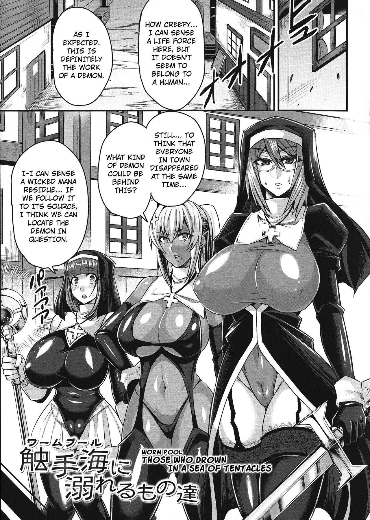 [Nishida Megane] Worm Pool ni Oboreru Mono-tachi | Those who drown in a sea of tentacles (Haiboku no Bigaku) [English] [Kuraudo] image number 1