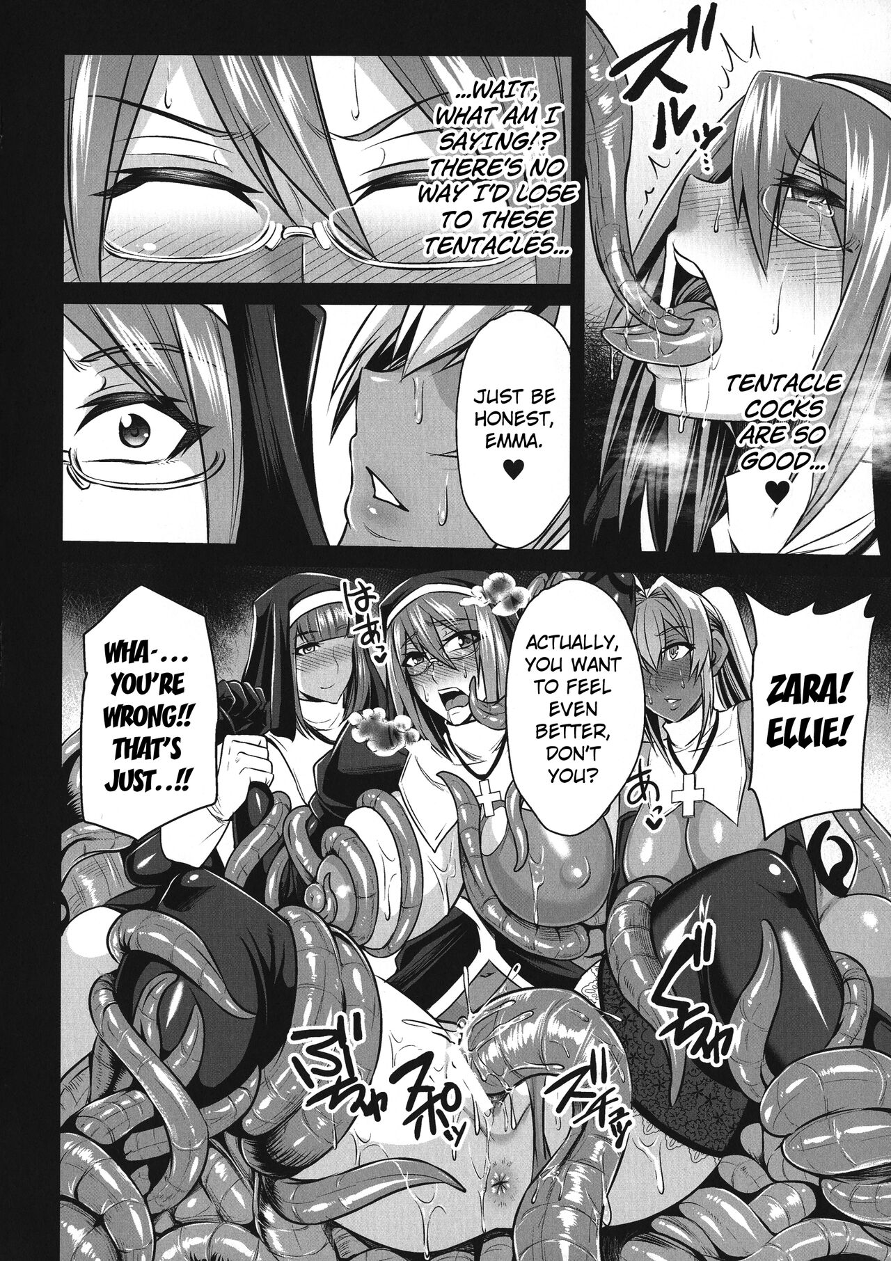 [Nishida Megane] Worm Pool ni Oboreru Mono-tachi | Those who drown in a sea of tentacles (Haiboku no Bigaku) [English] [Kuraudo] image number 16