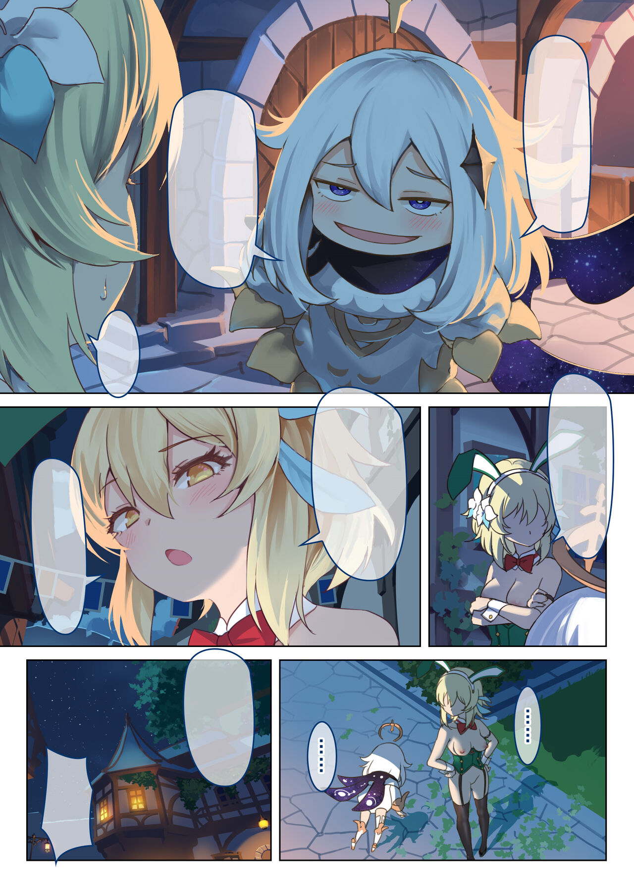 [VYCMa] Monstadt Spring Festival Act 2 (Genshin Impact) [Textless] 画像番号 2