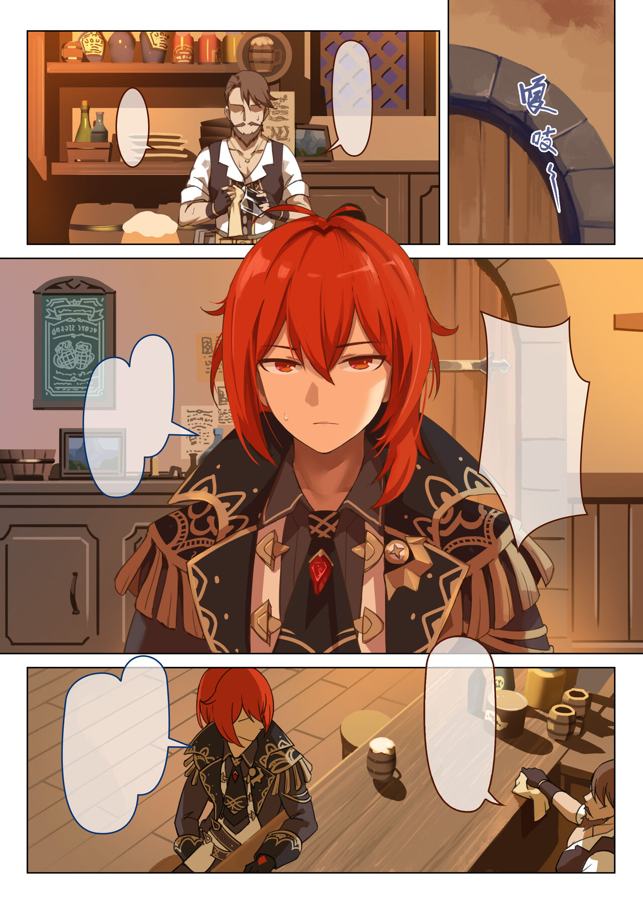 [VYCMa] Monstadt Spring Festival Act 2 (Genshin Impact) [Textless] 画像番号 4