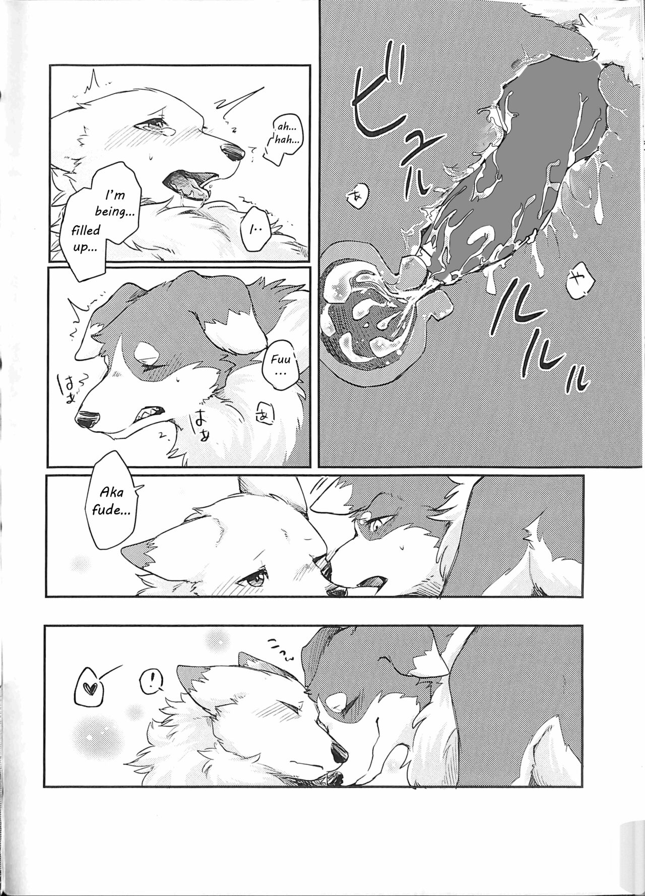 (Kansai! Kemoket 5) [D-Point! (Diga Tsukune)] Yume Utsutsu Lovage [English] [cophase] [Decensored] 图片编号 29