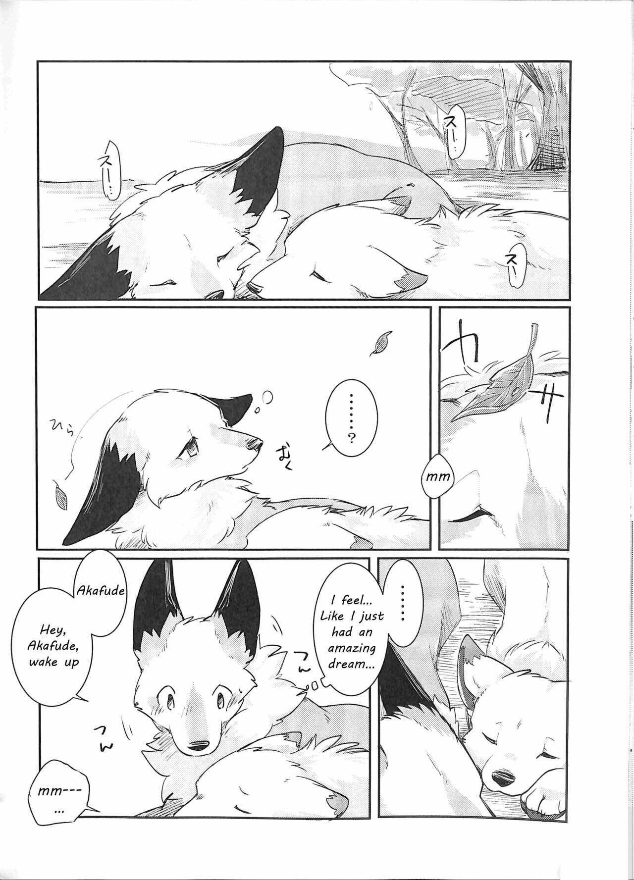 (Kansai! Kemoket 5) [D-Point! (Diga Tsukune)] Yume Utsutsu Lovage [English] [cophase] [Decensored] 图片编号 31