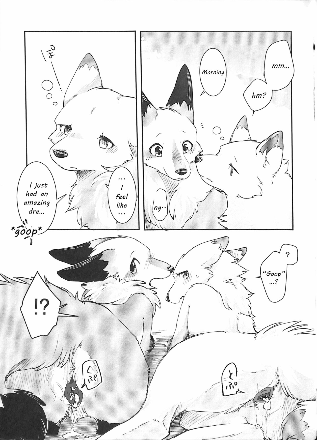 (Kansai! Kemoket 5) [D-Point! (Diga Tsukune)] Yume Utsutsu Lovage [English] [cophase] [Decensored] 图片编号 32