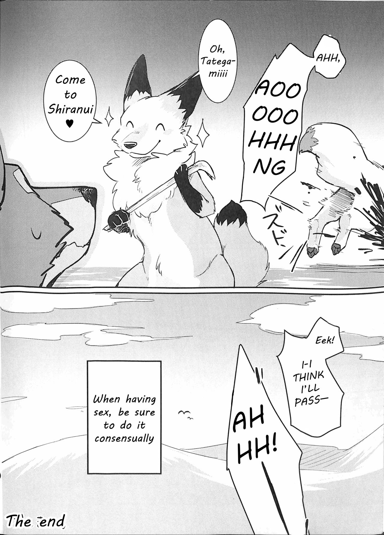 (Kansai! Kemoket 5) [D-Point! (Diga Tsukune)] Yume Utsutsu Lovage [English] [cophase] [Decensored] 图片编号 35