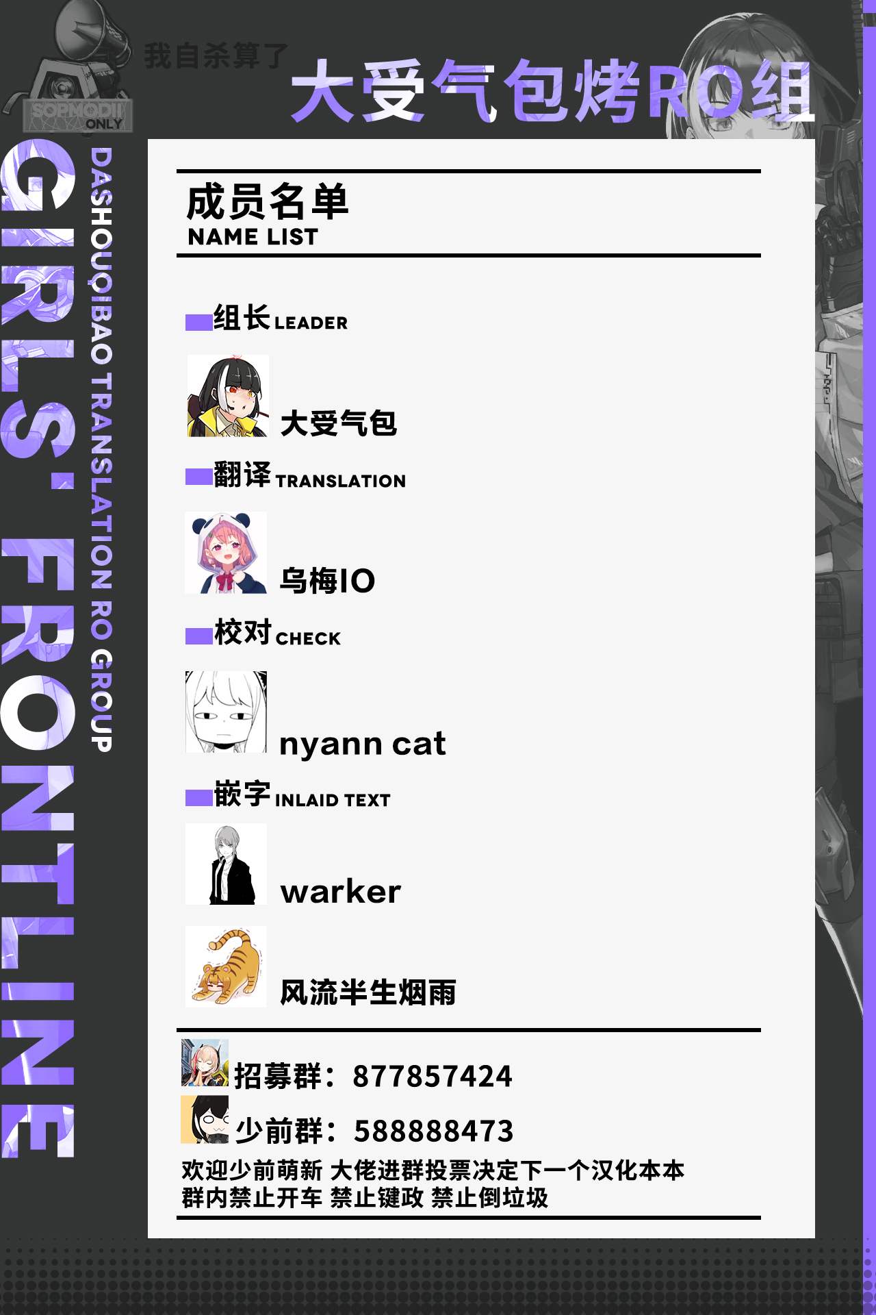 (Shoujo Senryaku Saizensen Revenge) [SKK (Syoukaki)] Shikikan, Yurushite Kuremasu ka? | 指挥官、可以原谅人家么? (Dolls' Frontline) [Chinese] [大受气包烤RO组汉化] 图片编号 19